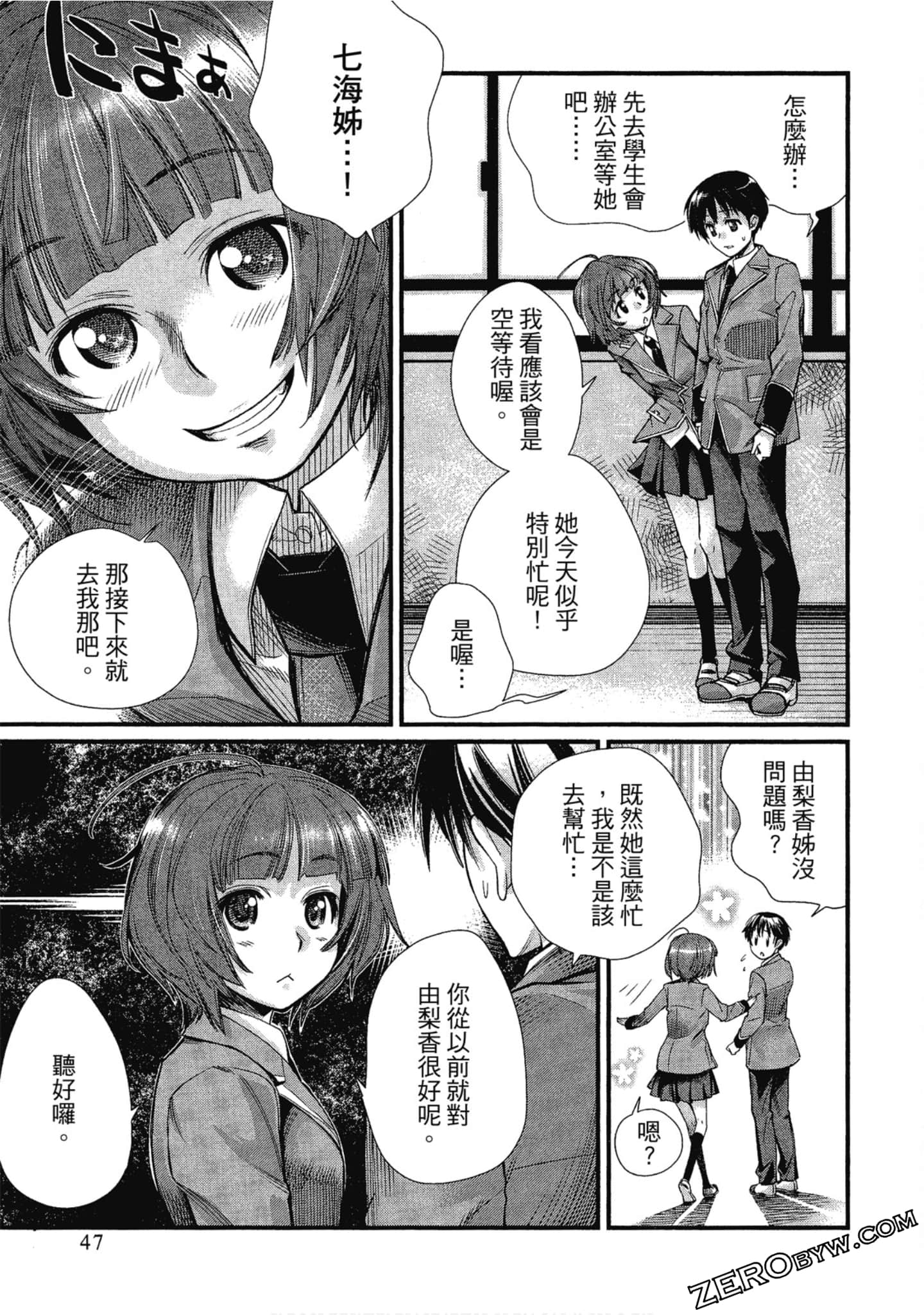 Page 48