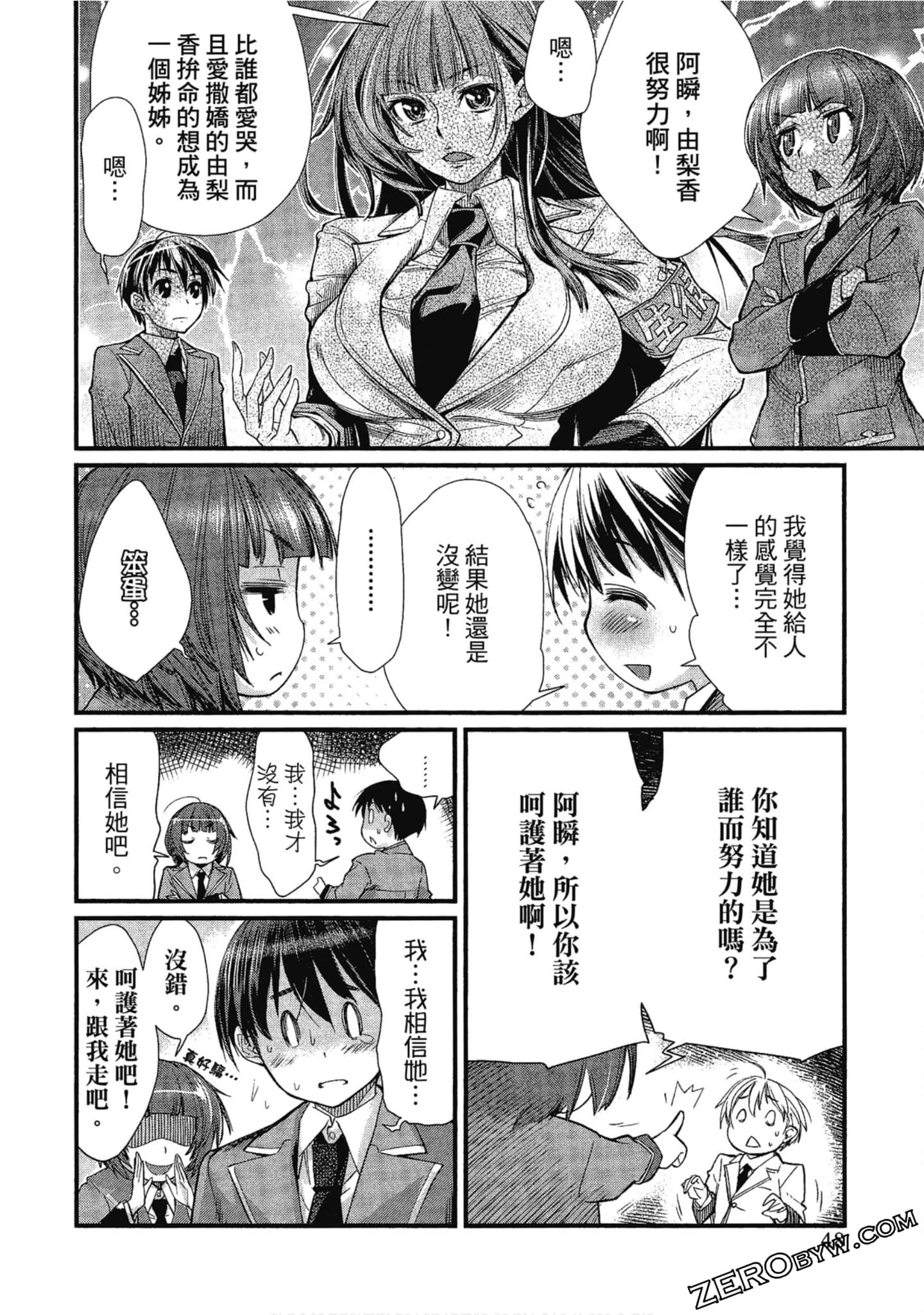 Page 49