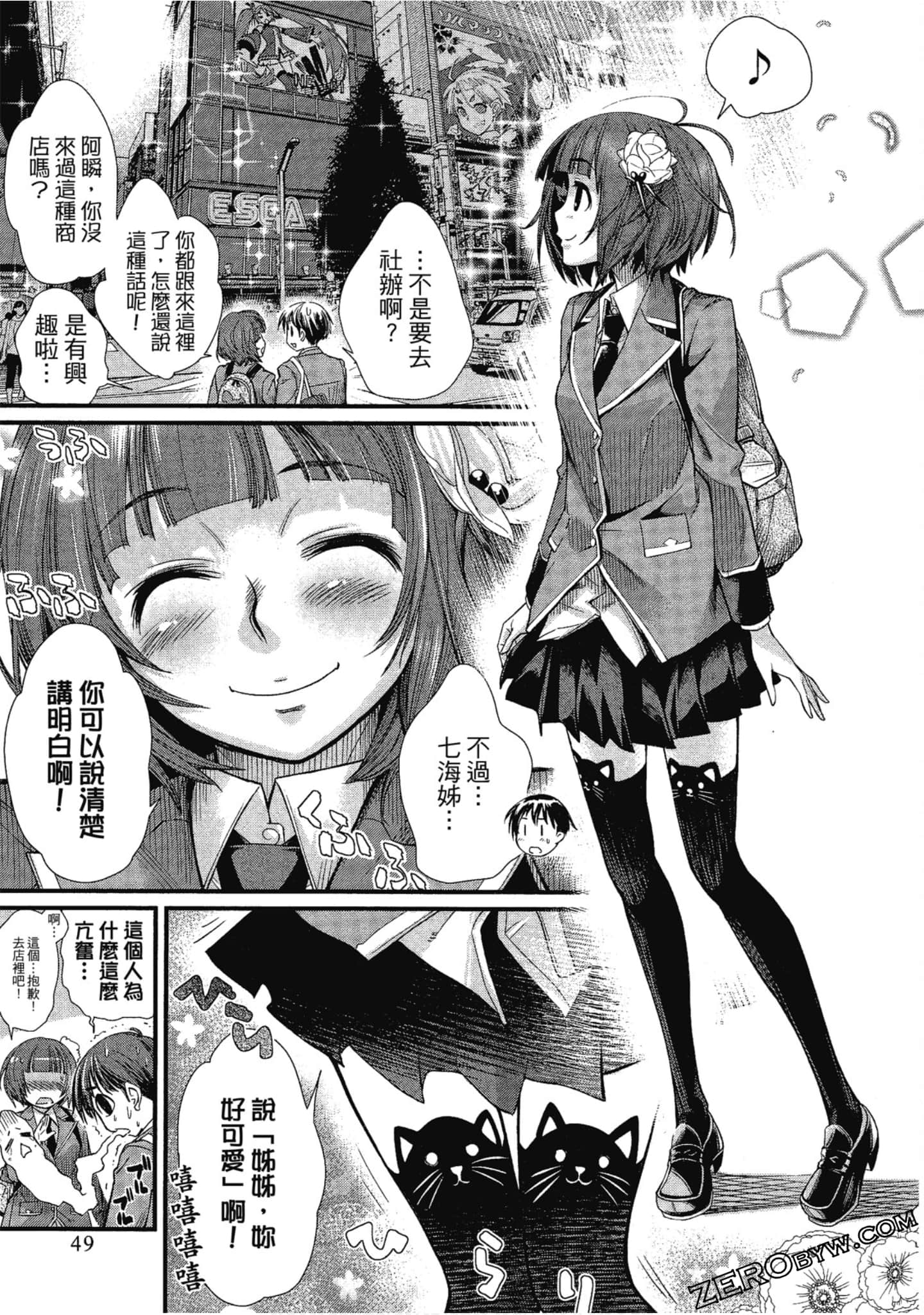 Page 50