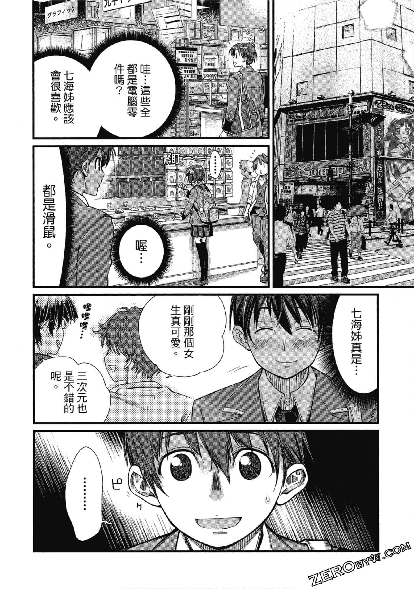 Page 51