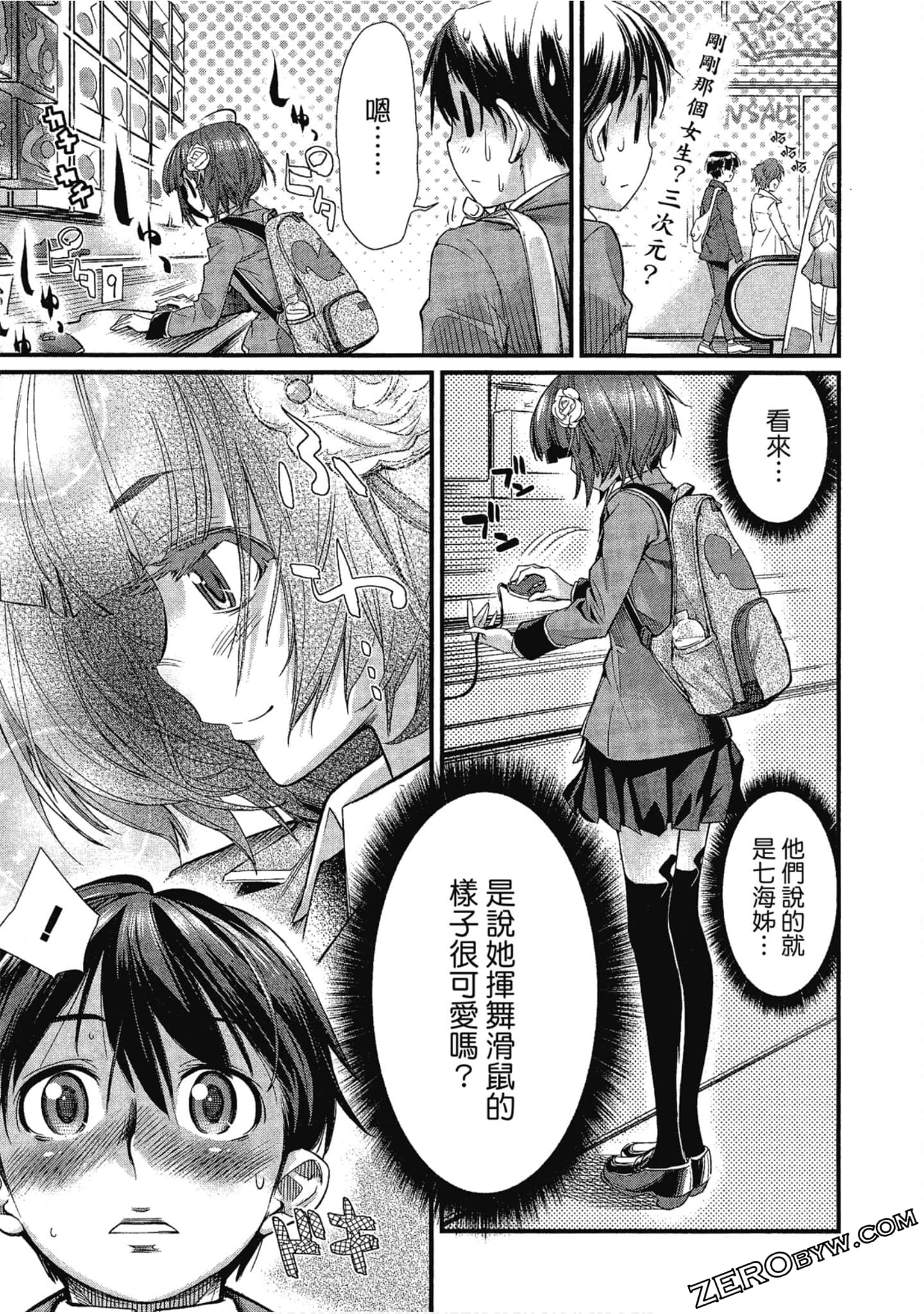 Page 52