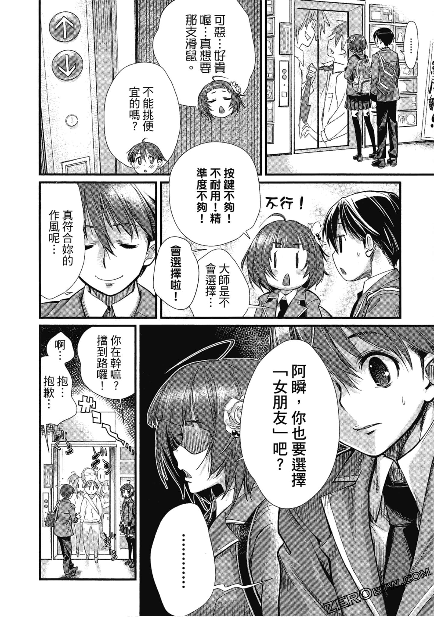 Page 53