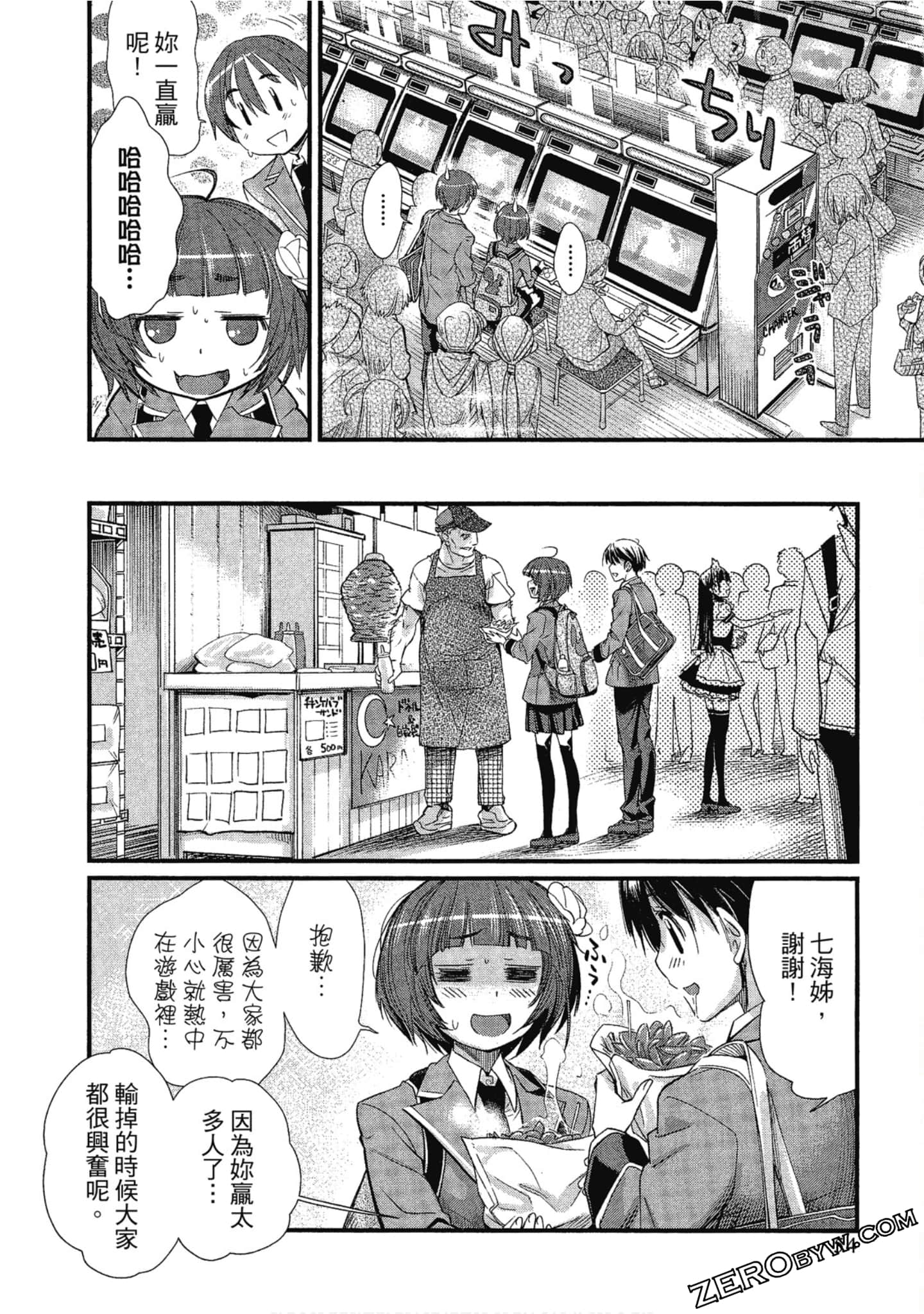 Page 55