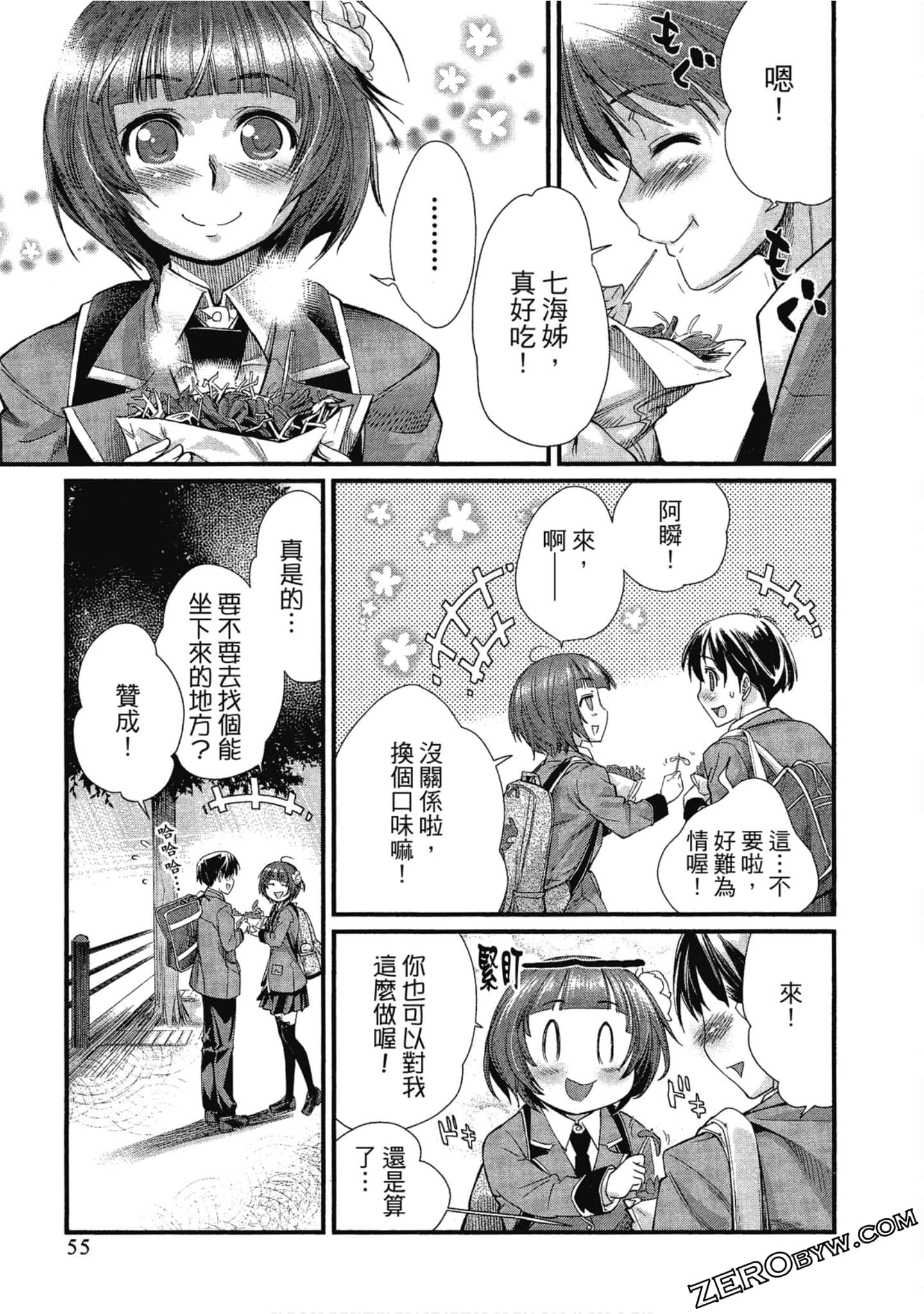 Page 56