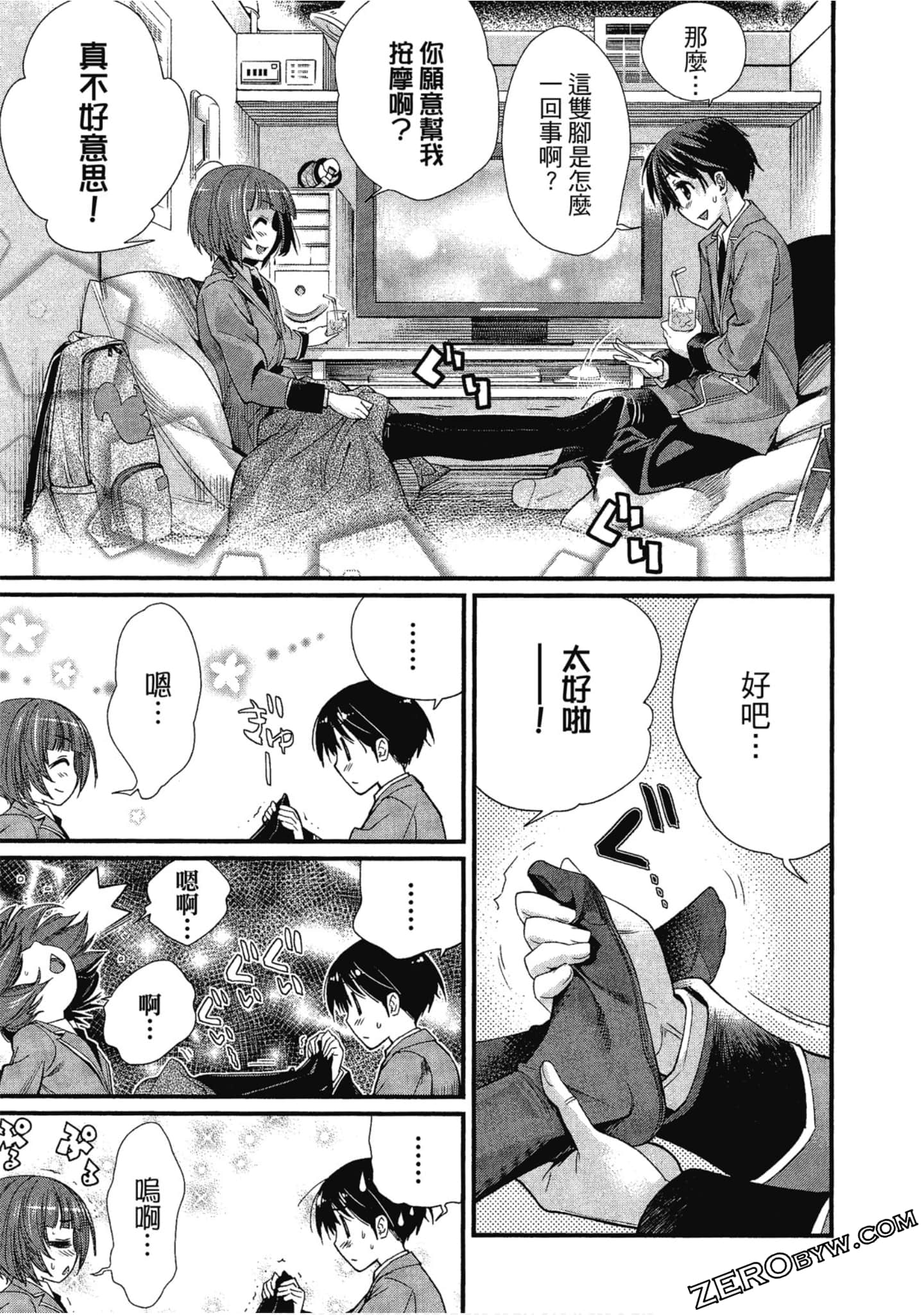 Page 58