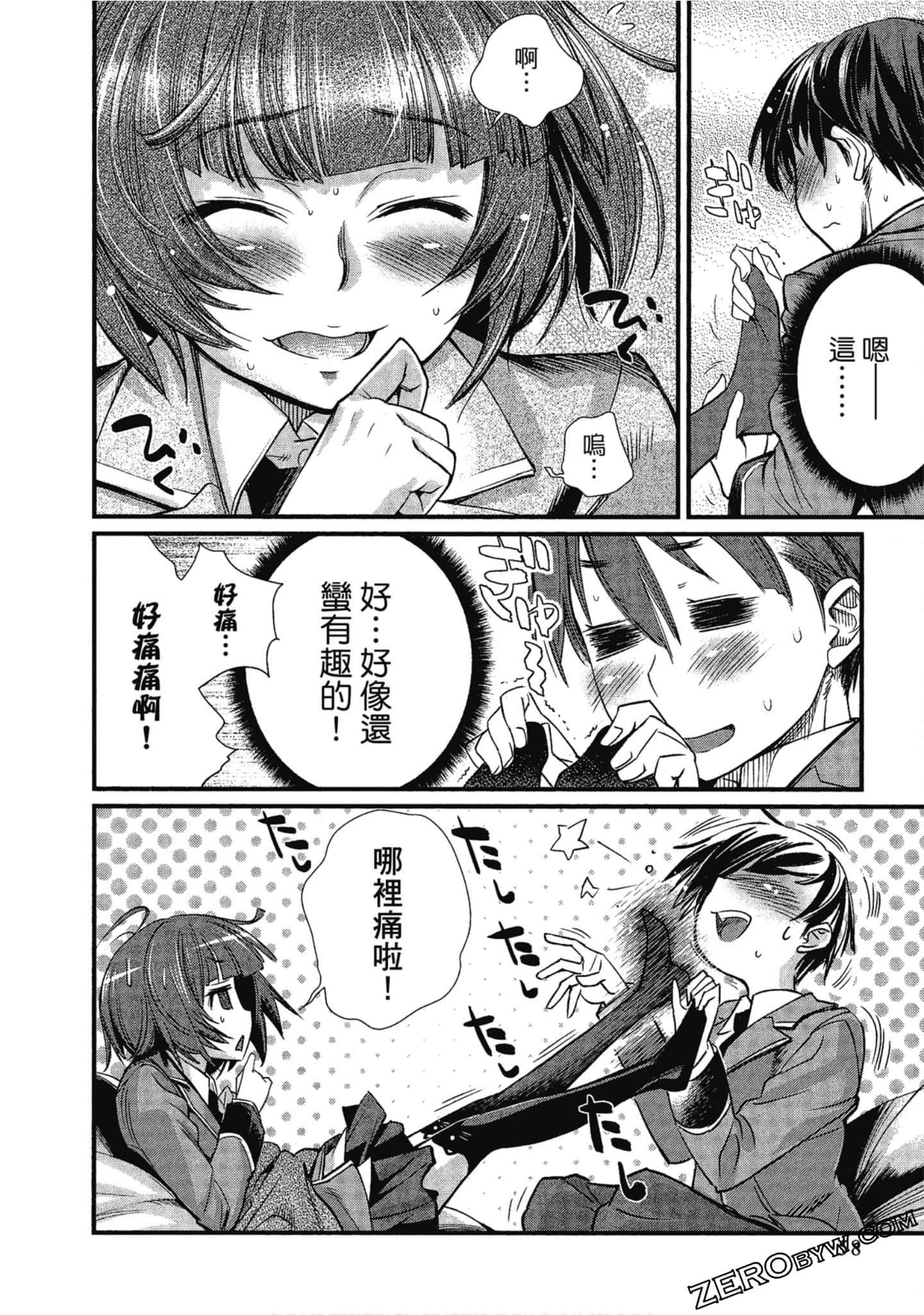 Page 59