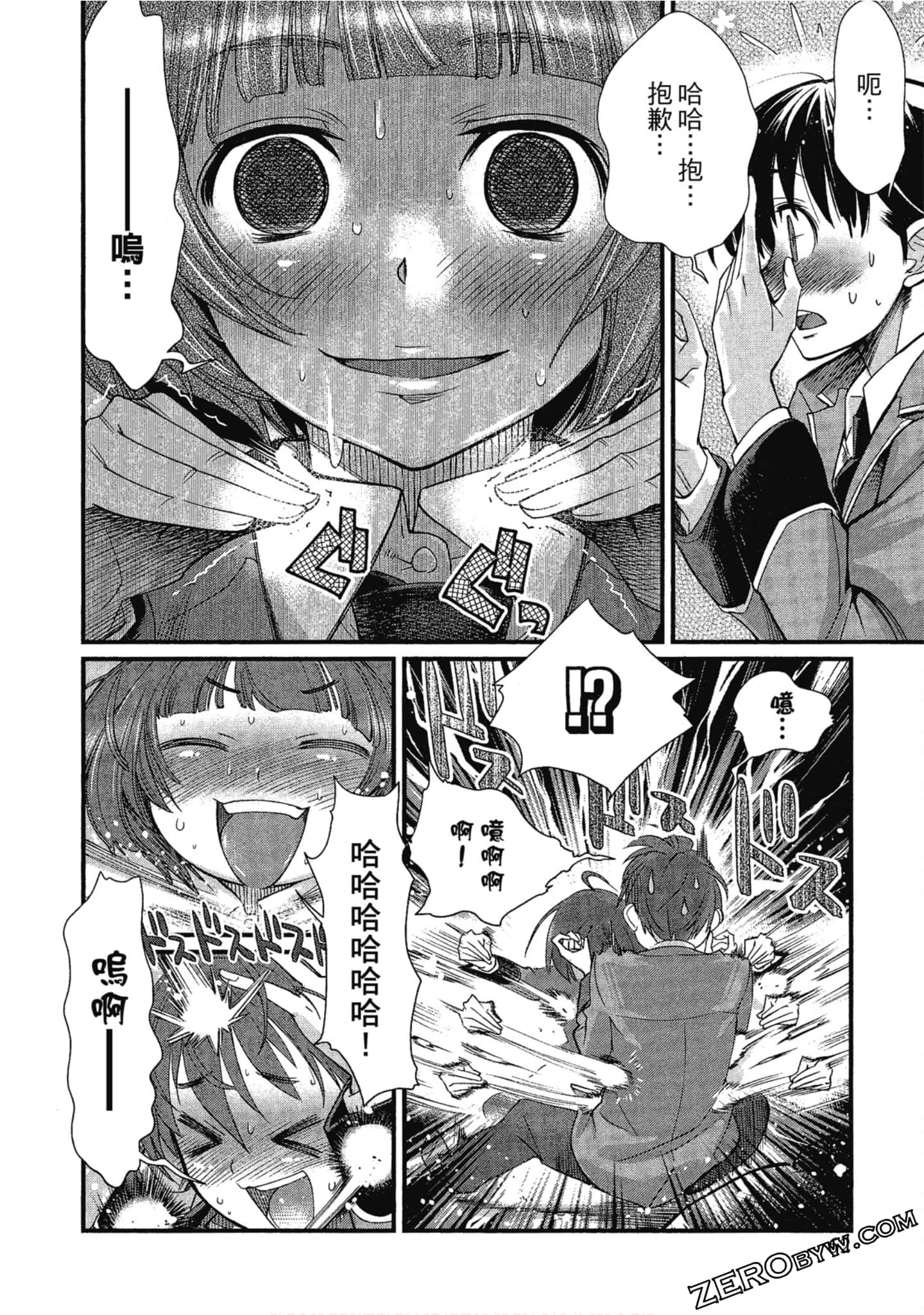 Page 63