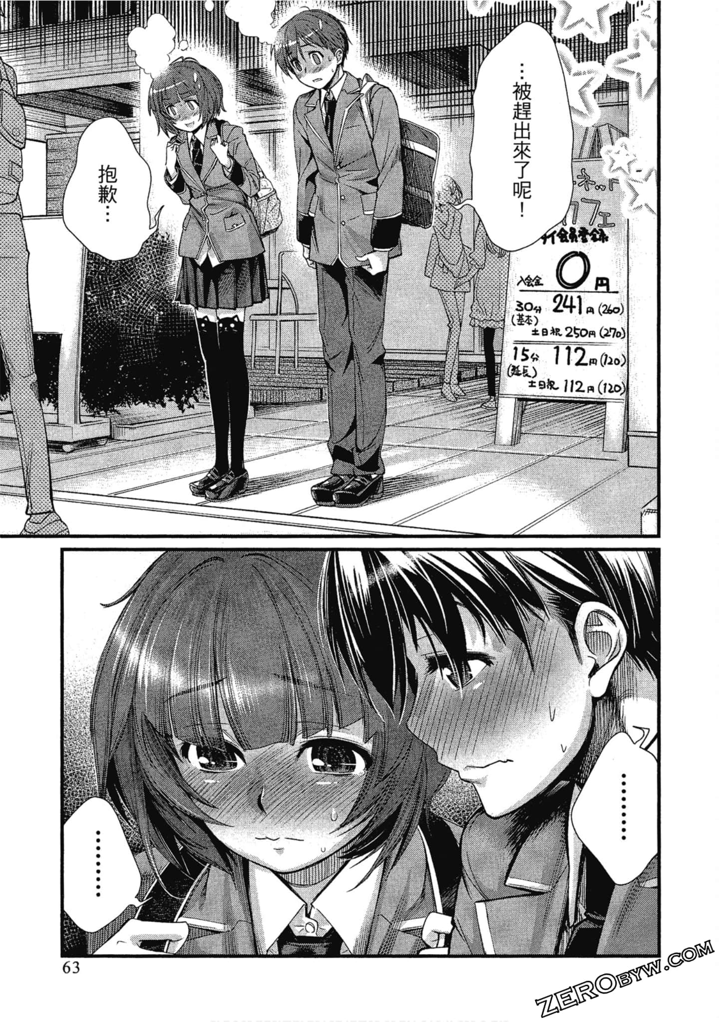 Page 64