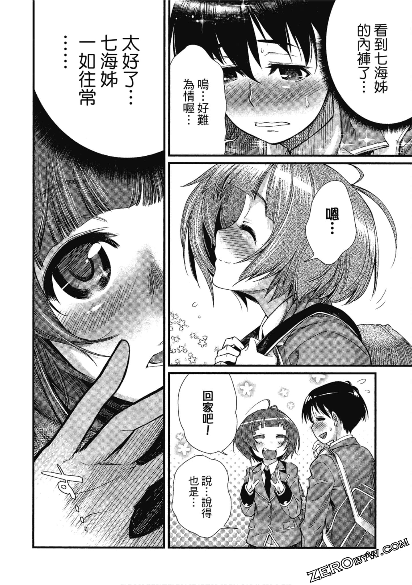 Page 65
