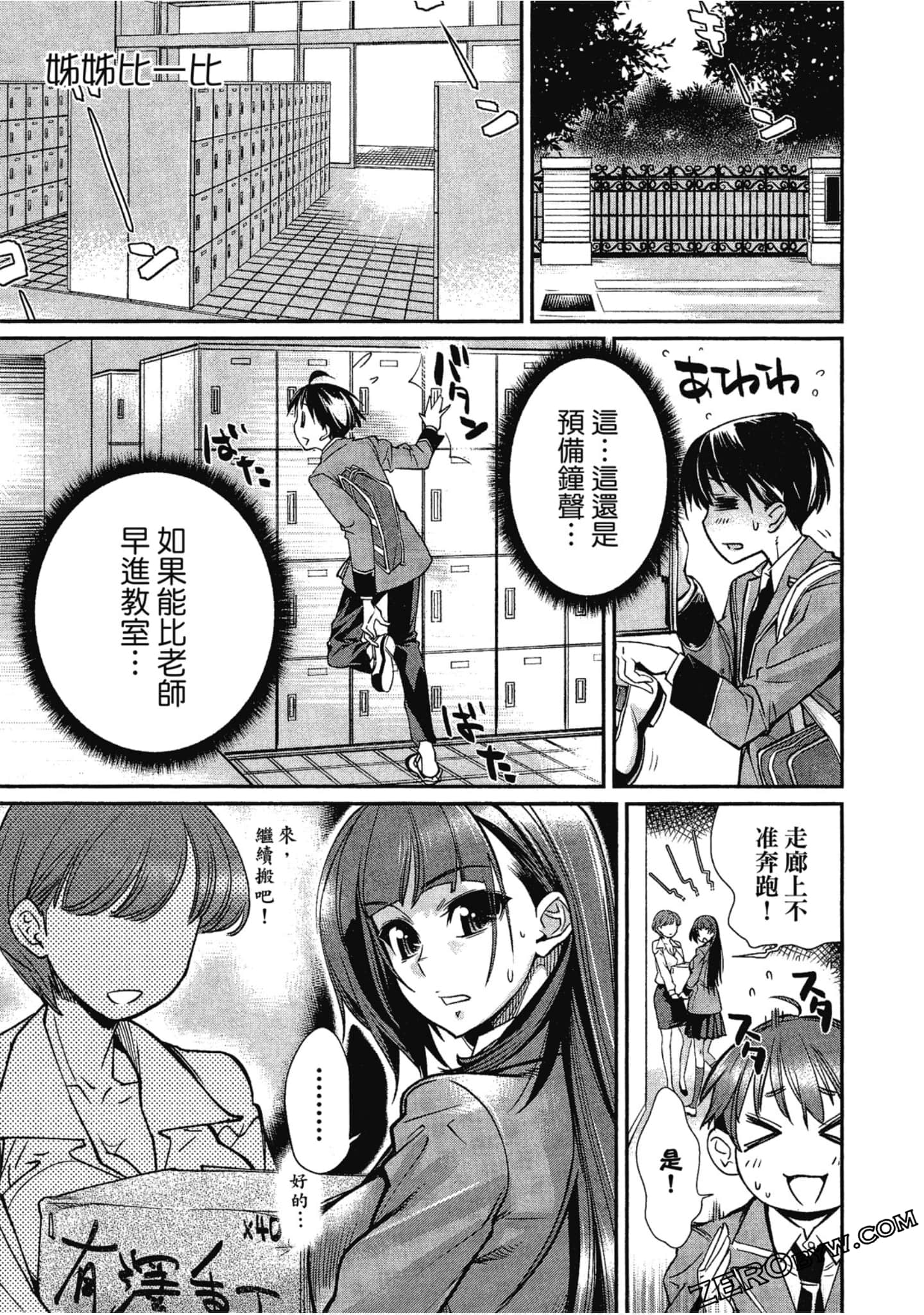 Page 68