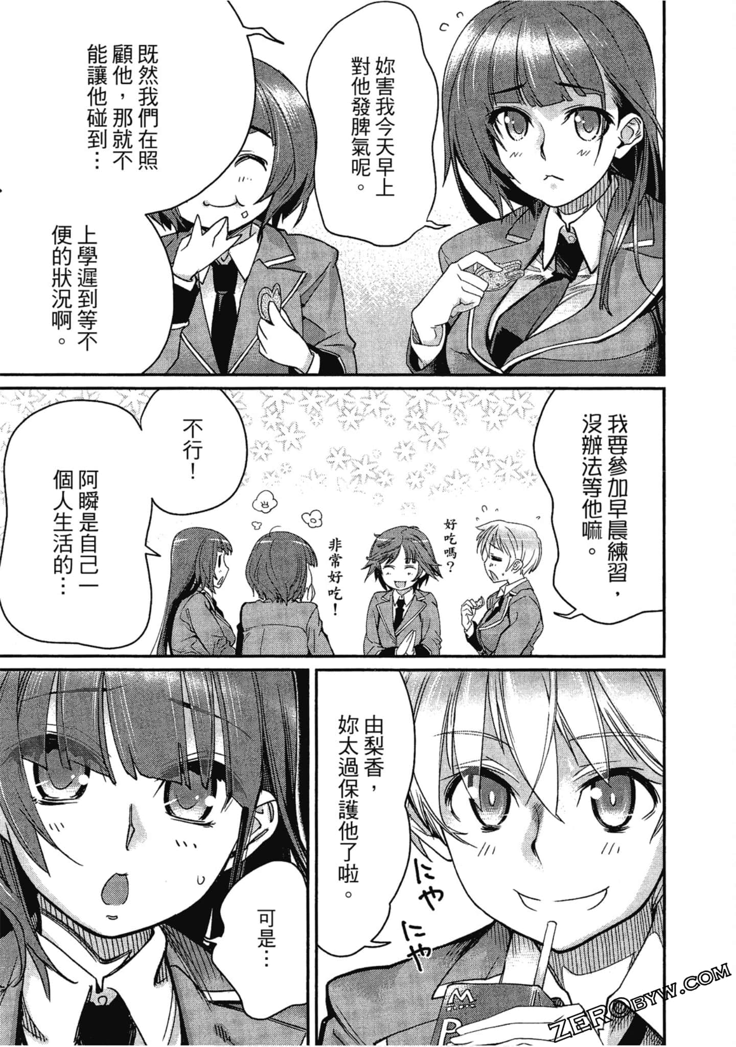 Page 70