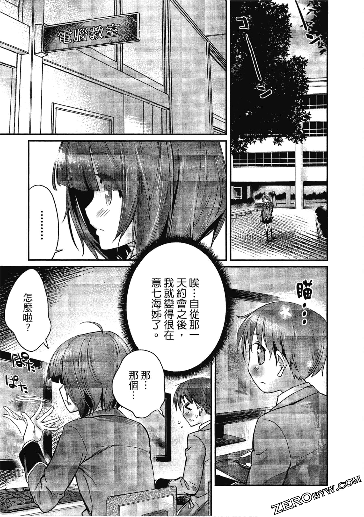 Page 72