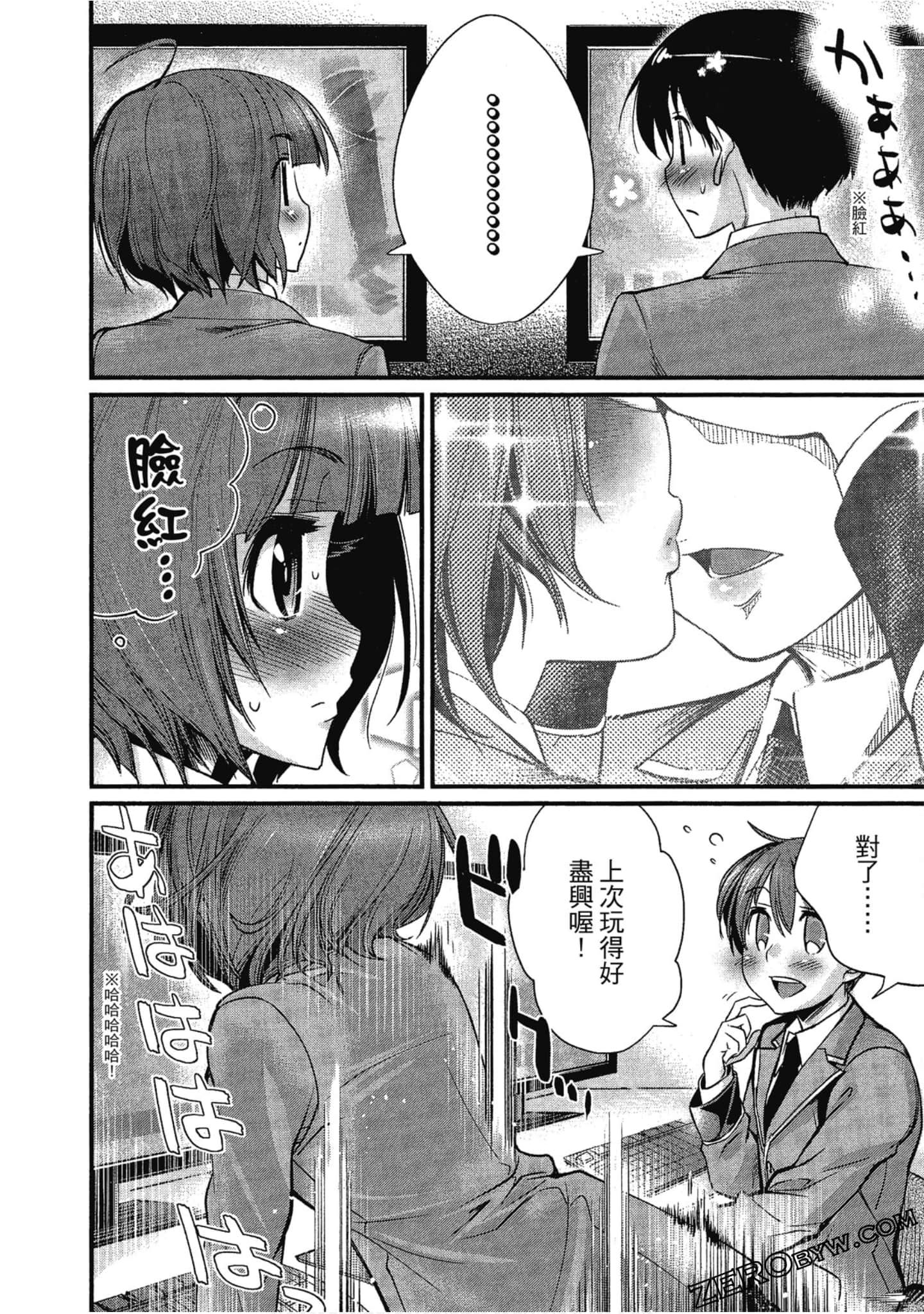 Page 73