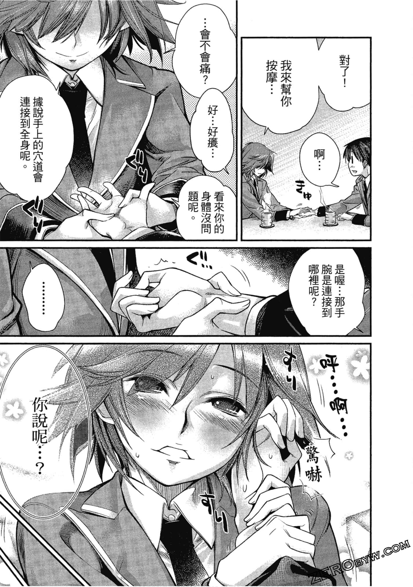 Page 76