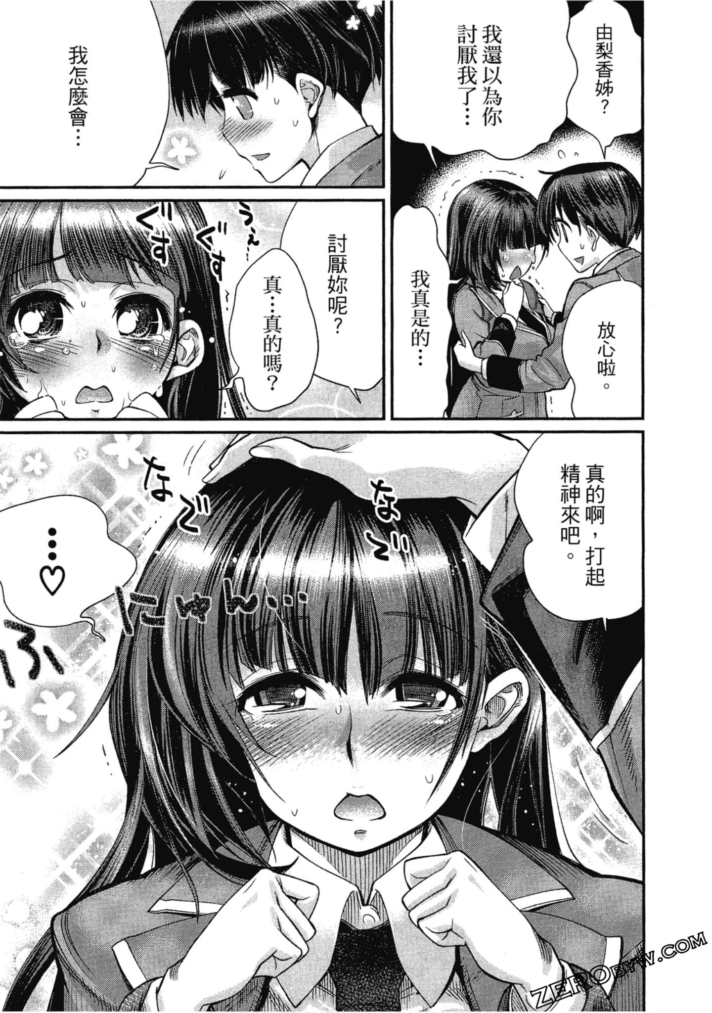 Page 78