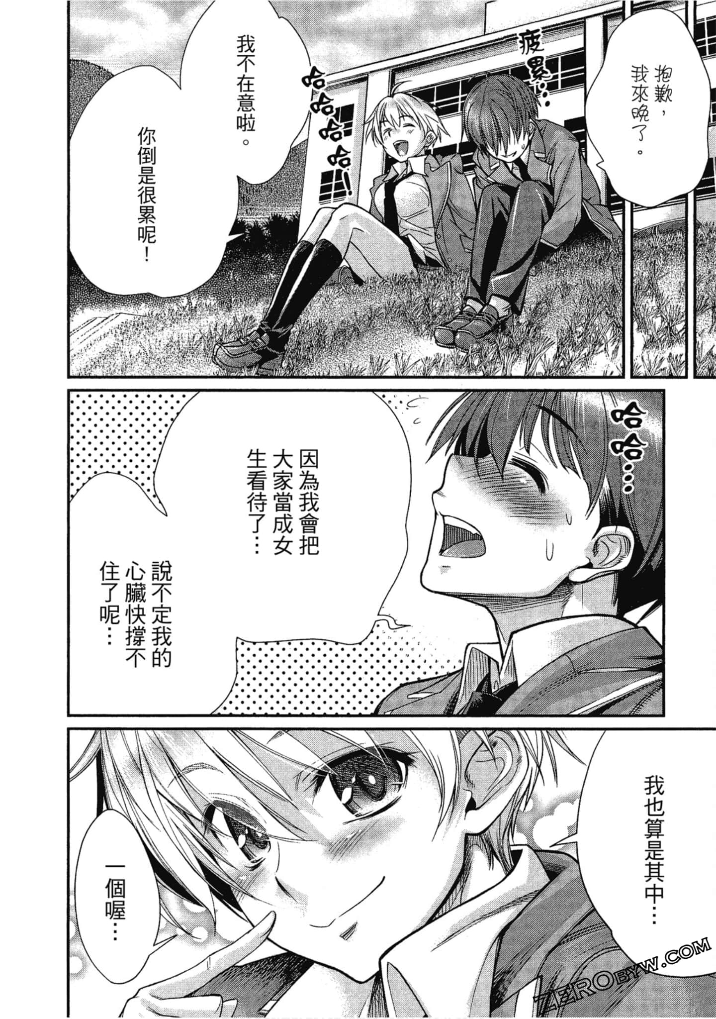 Page 79