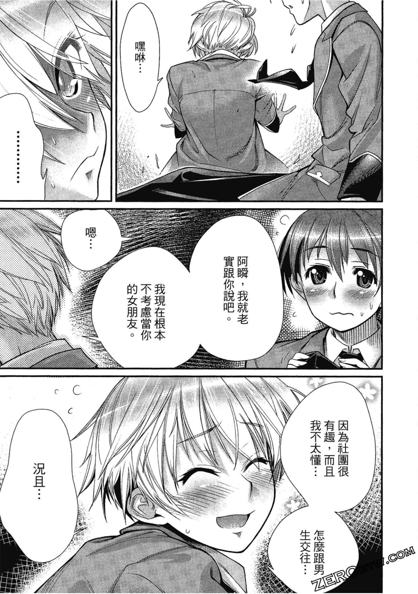 Page 82