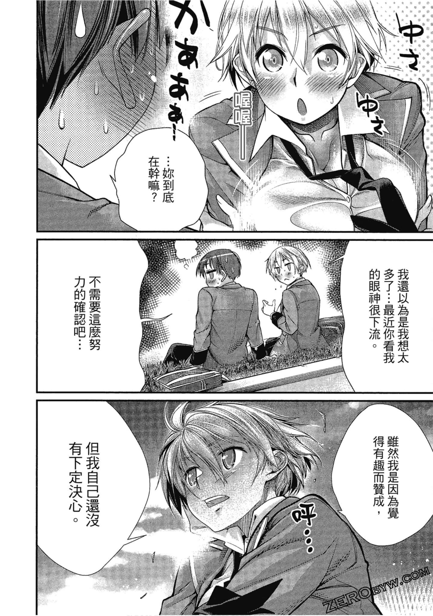 Page 83