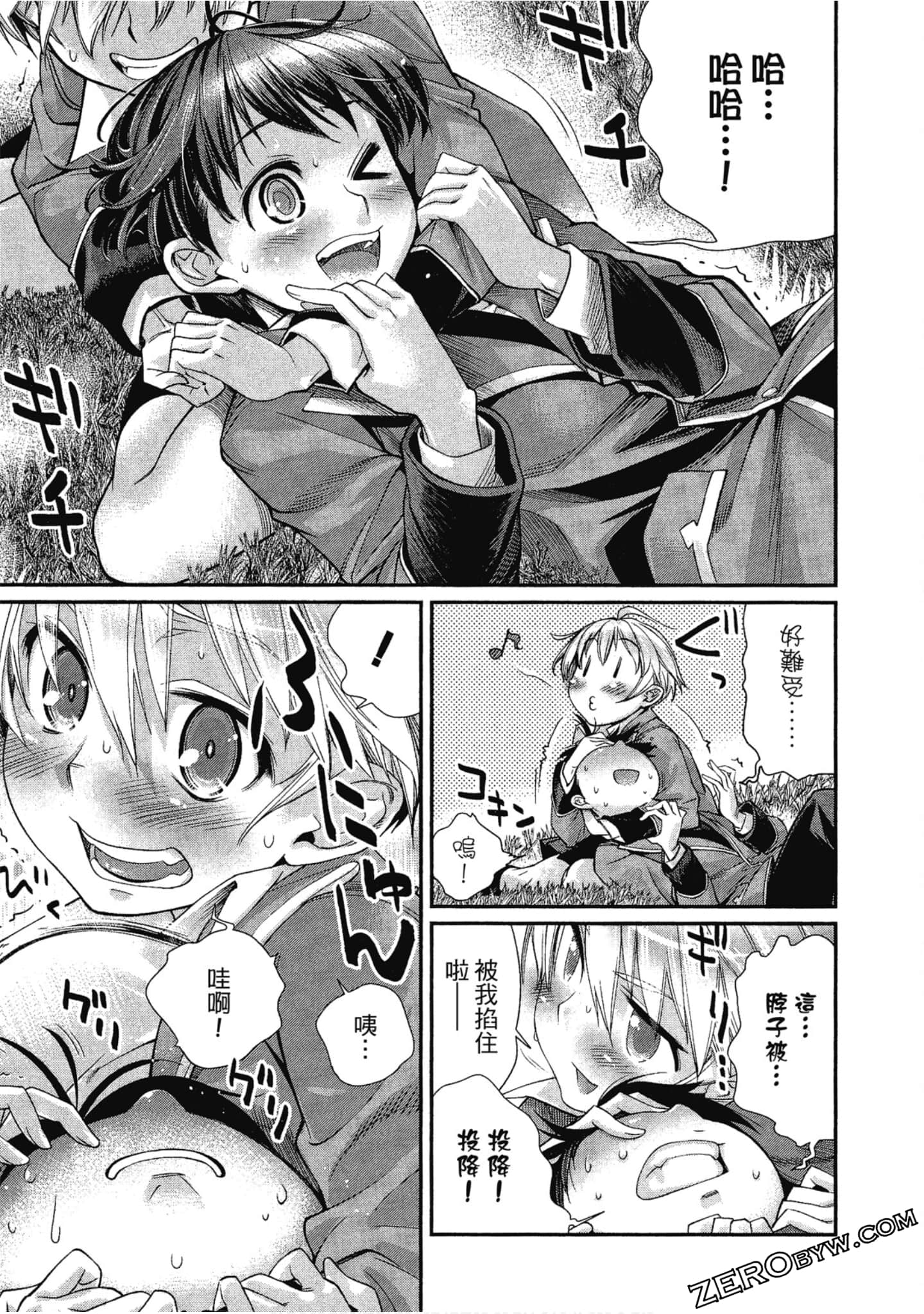 Page 86