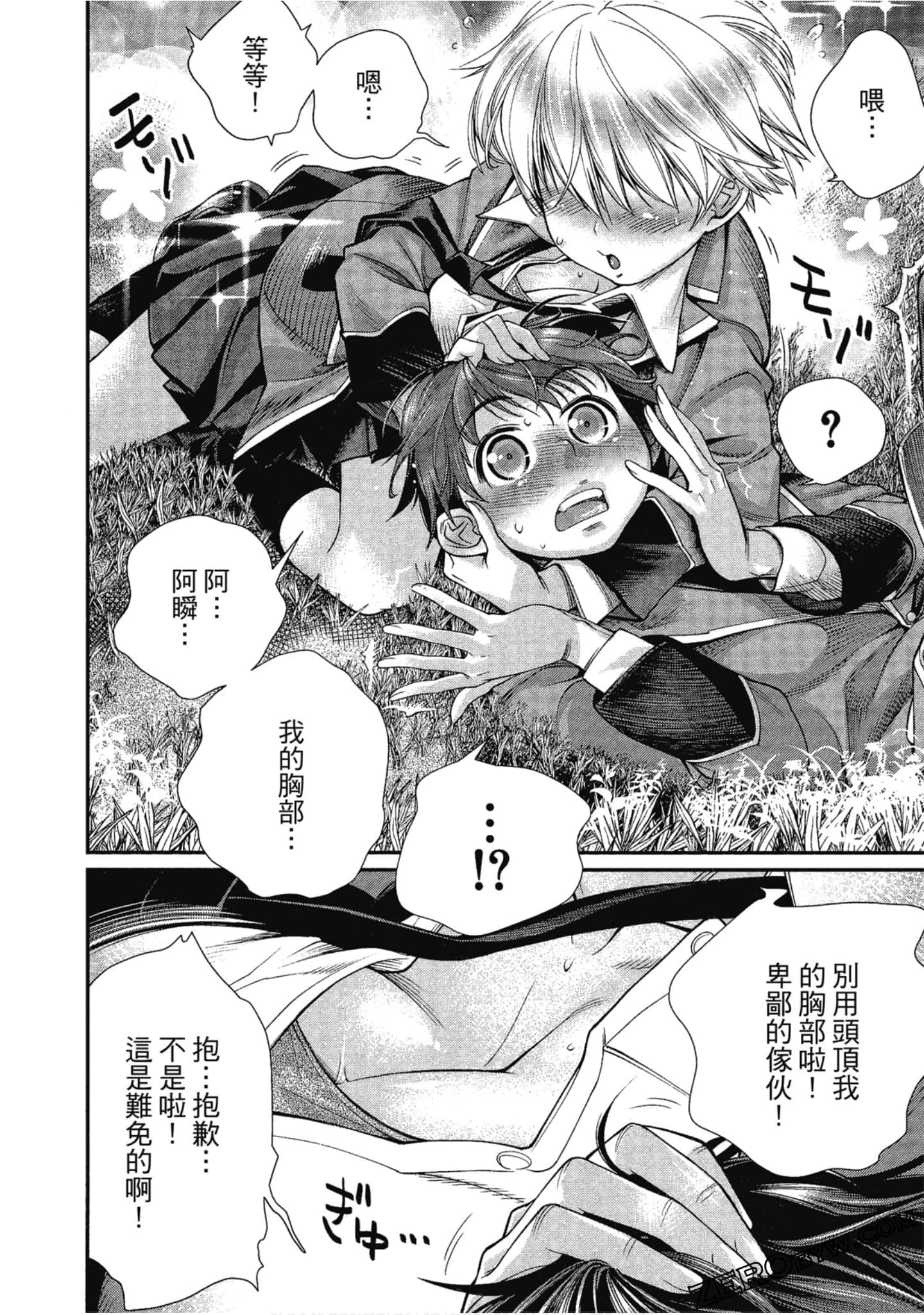 Page 87