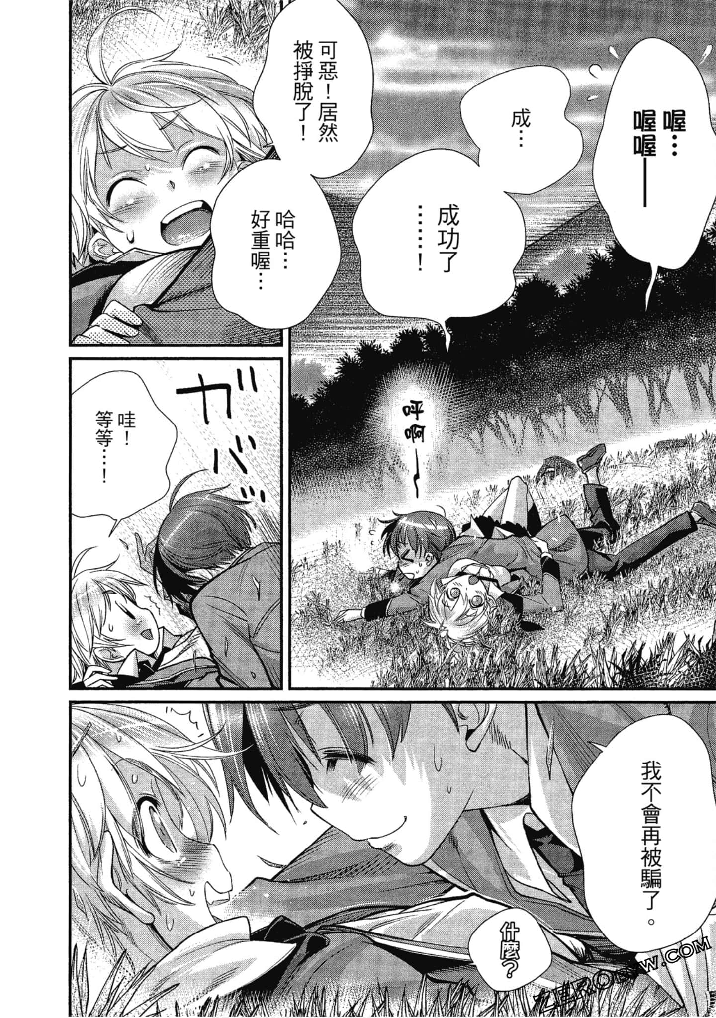 Page 91