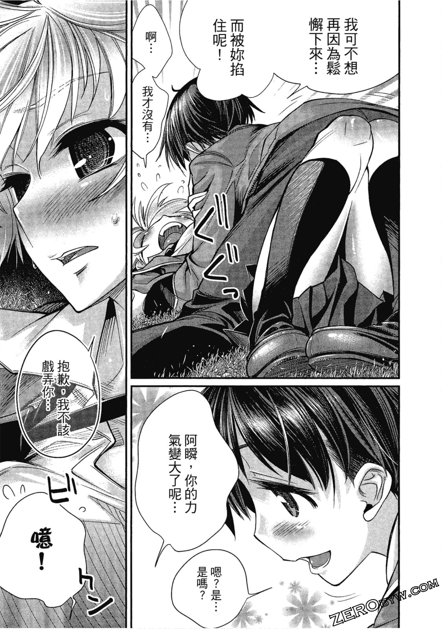 Page 92