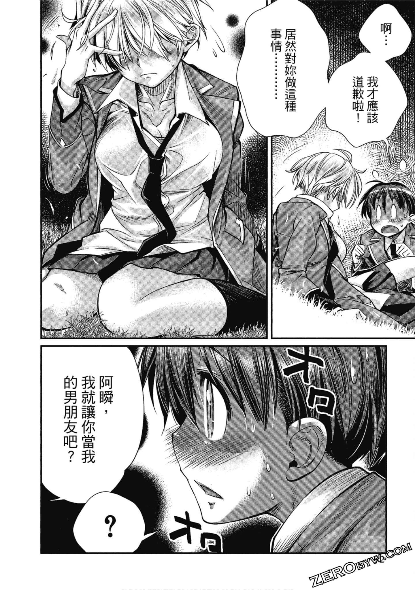 Page 93