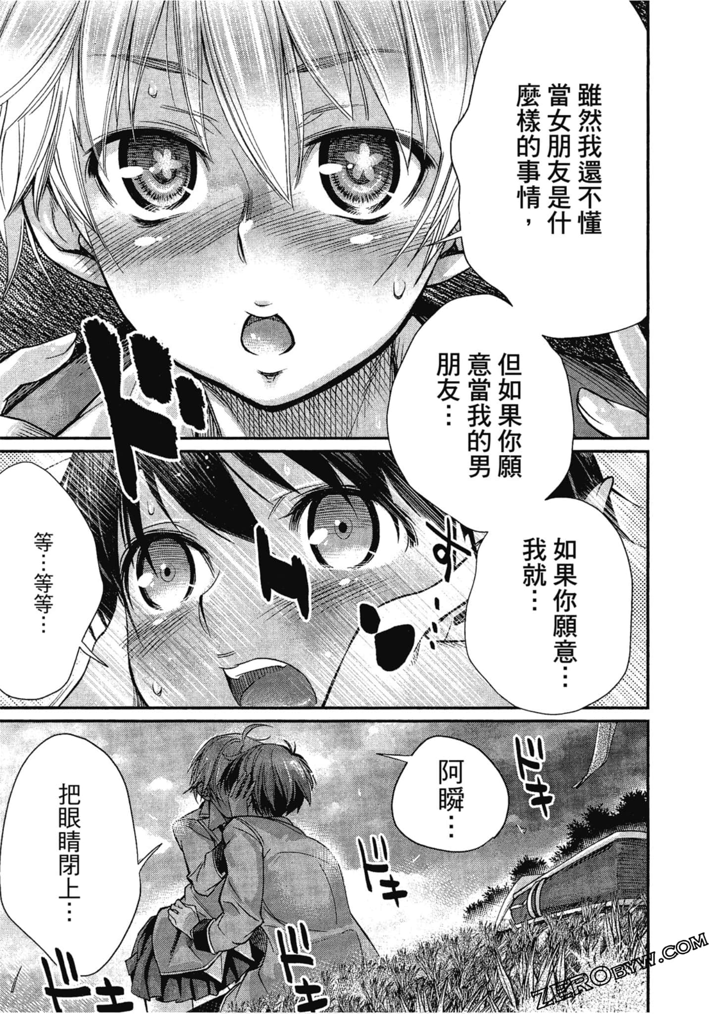 Page 94