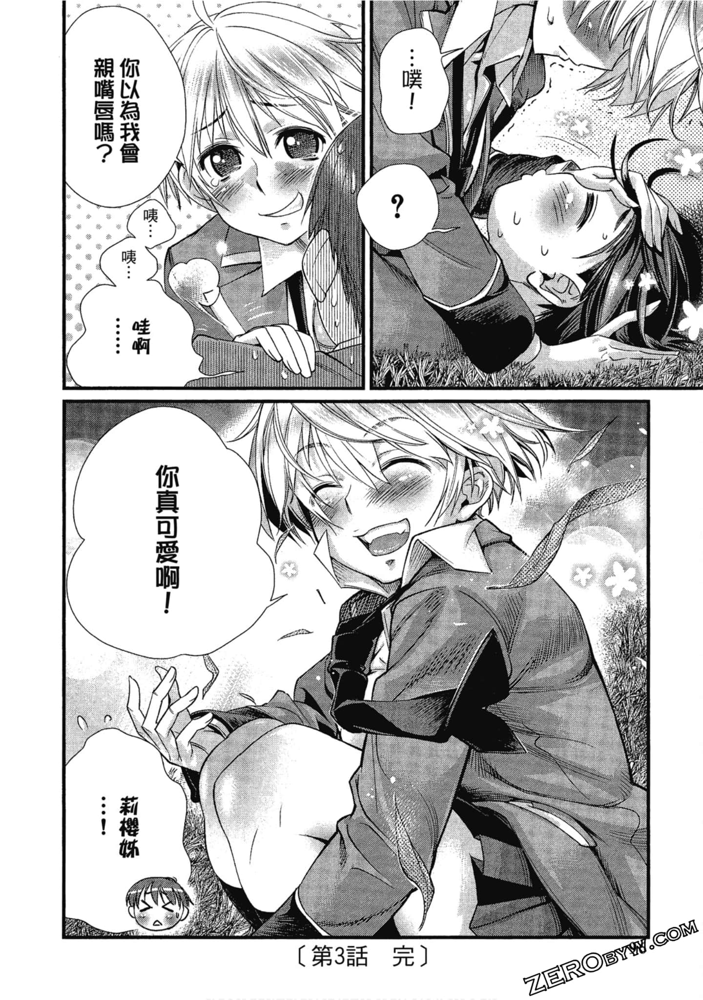 Page 97