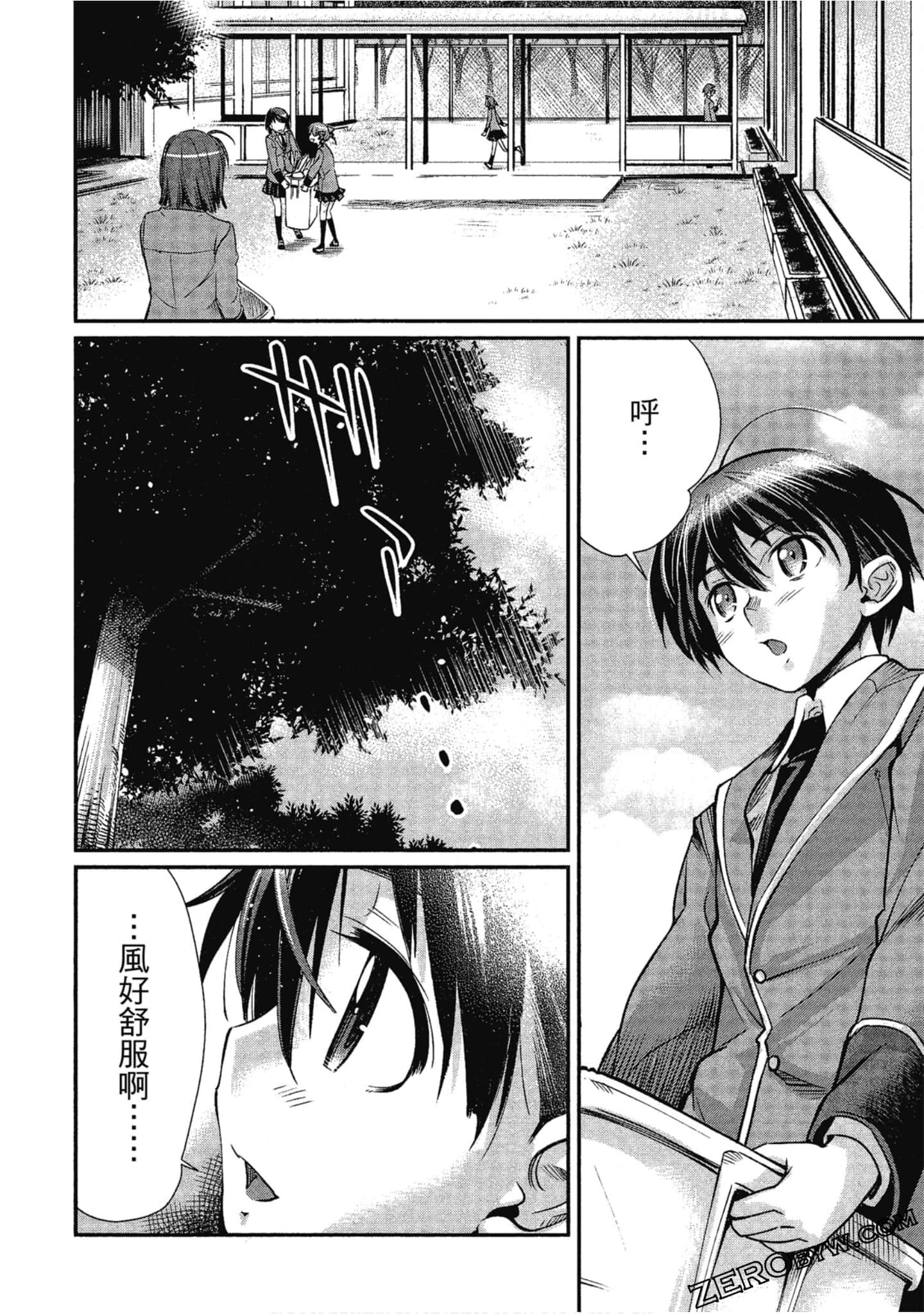 Page 99