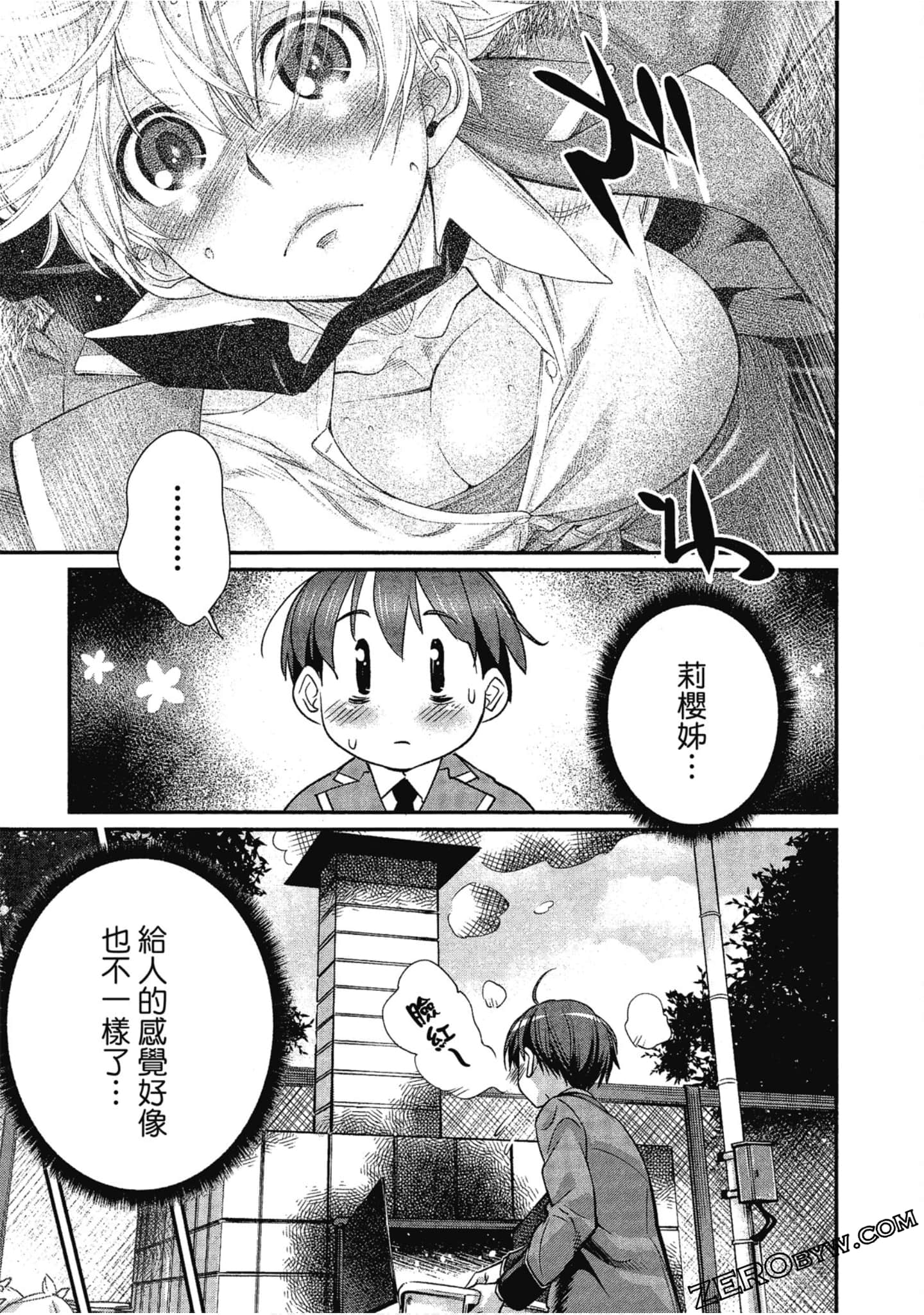 Page 100