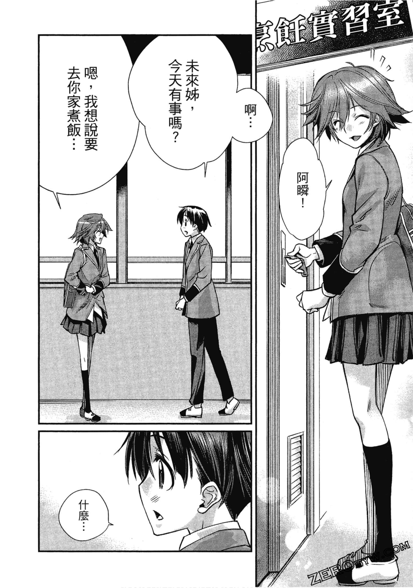Page 101