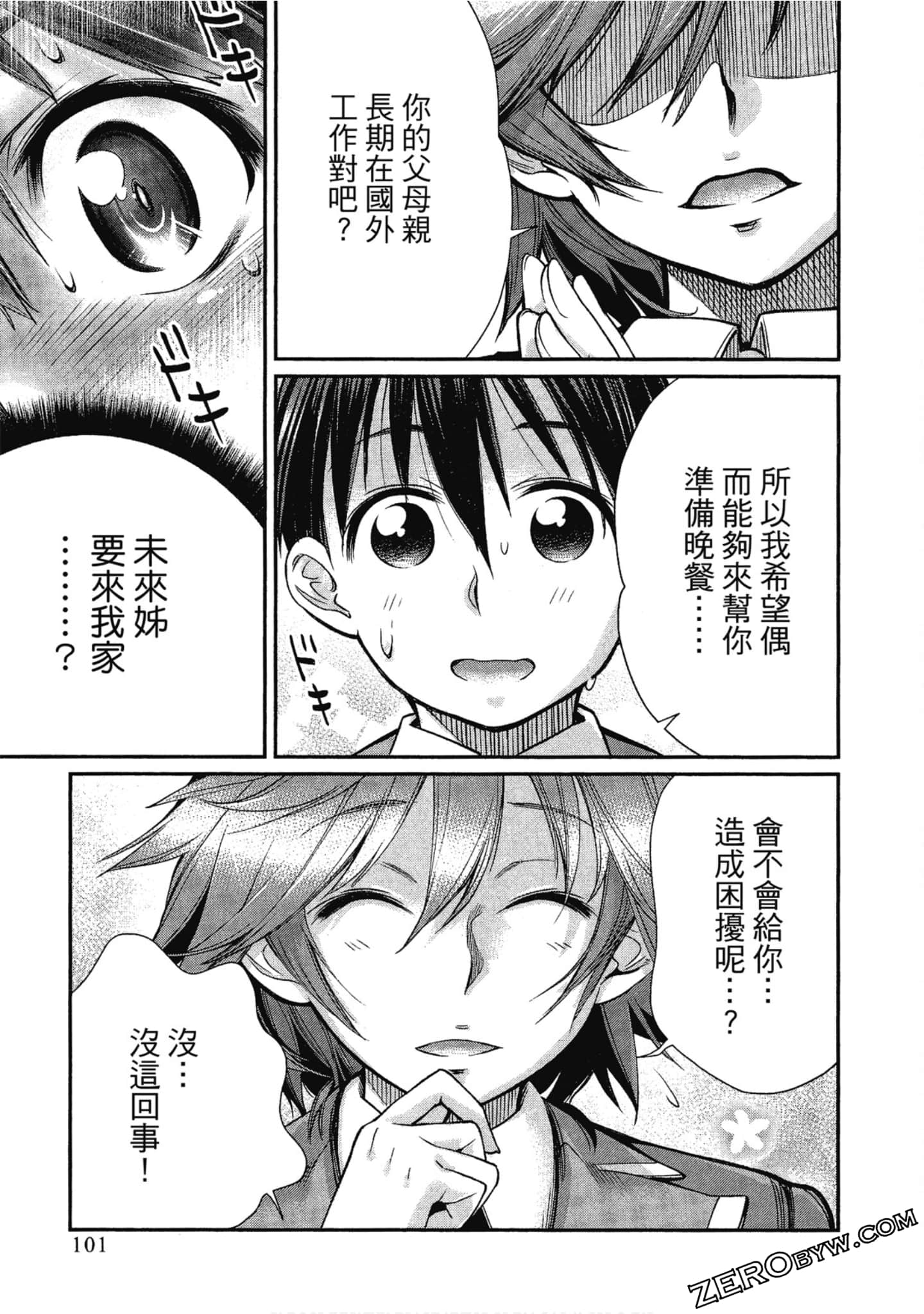 Page 102