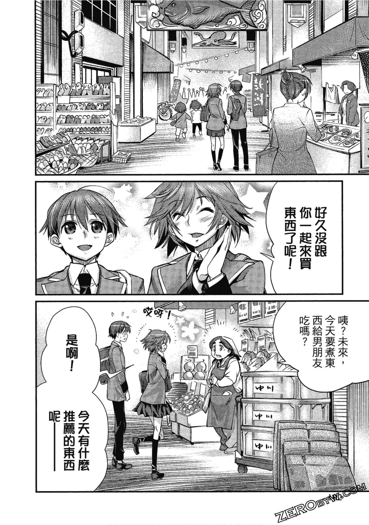 Page 103