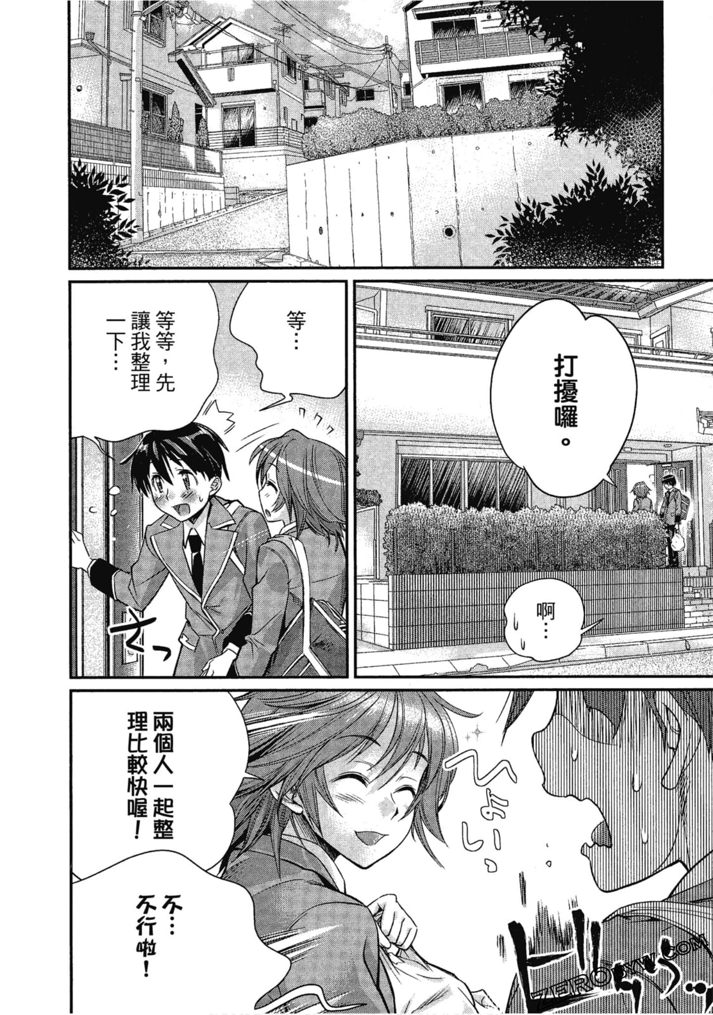 Page 105