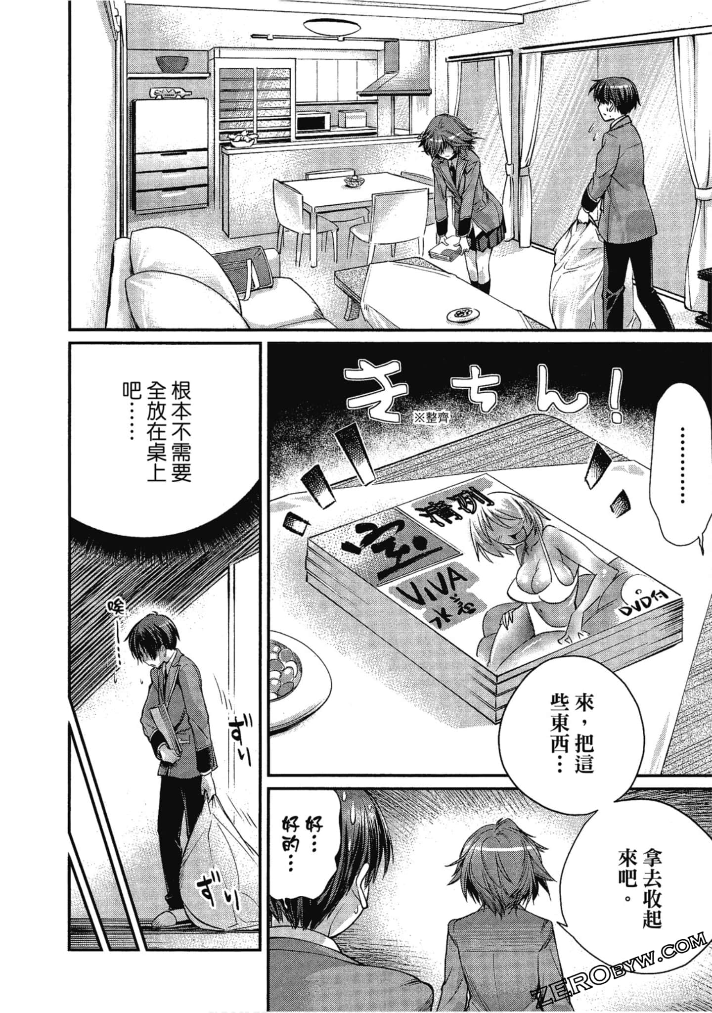 Page 107