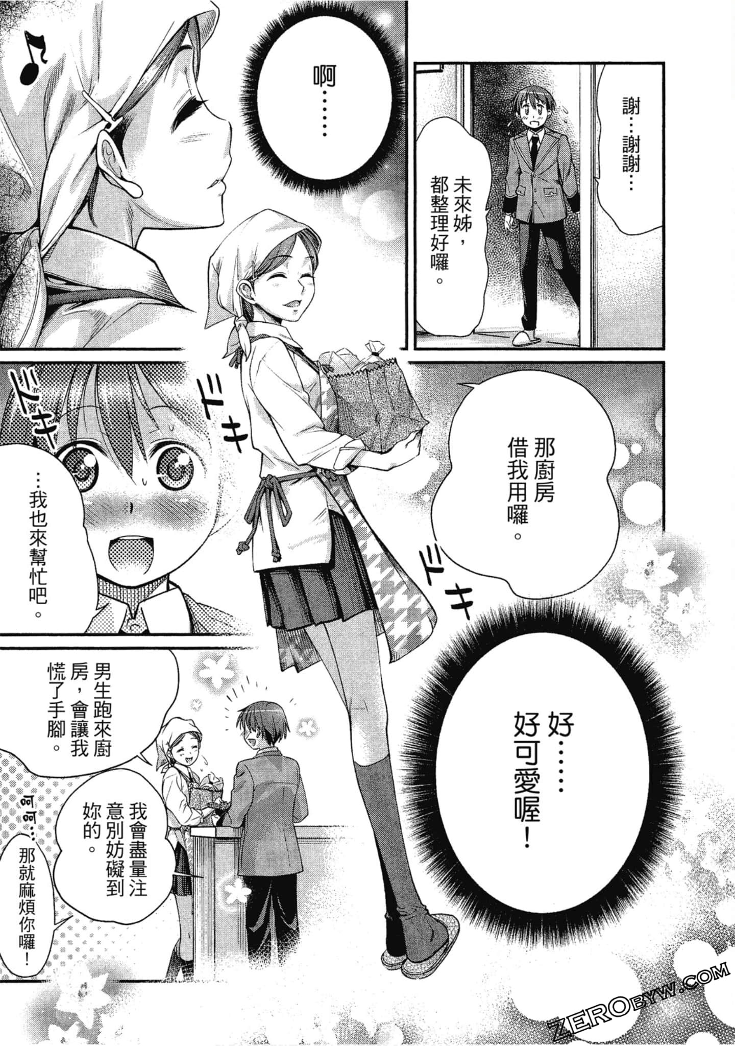 Page 108