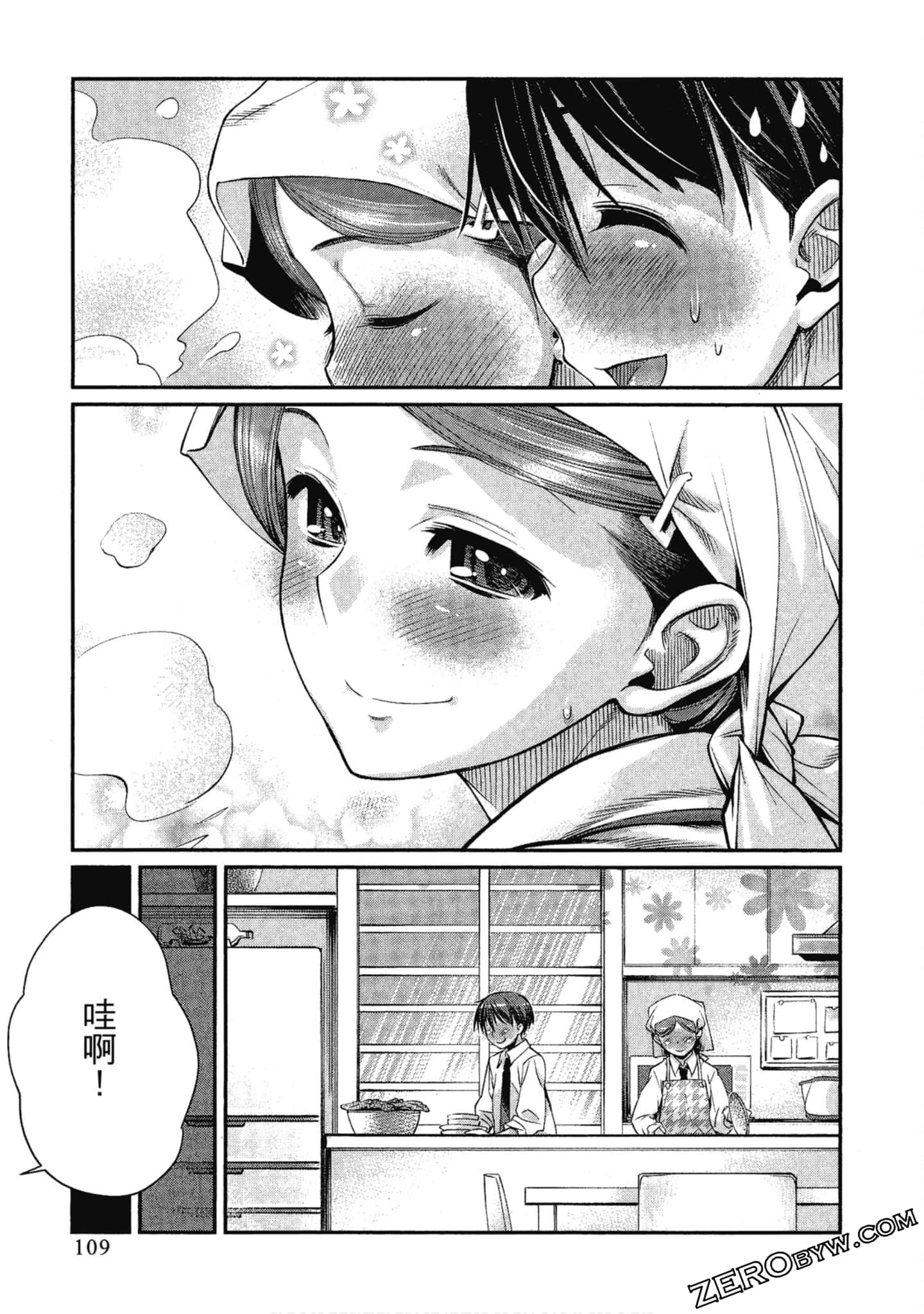Page 110