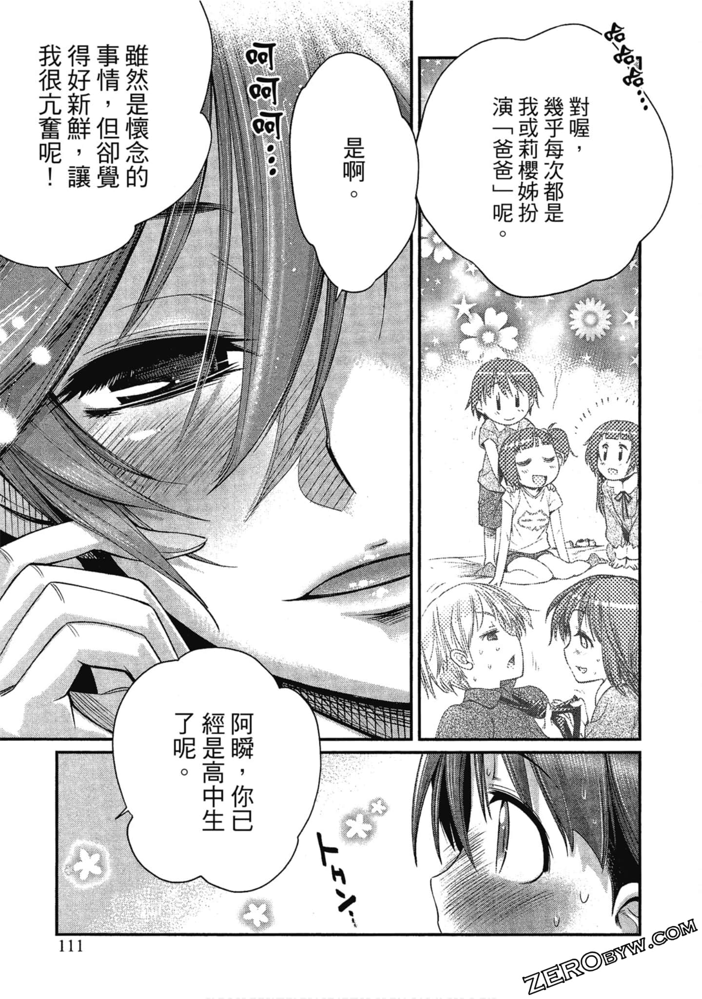 Page 112