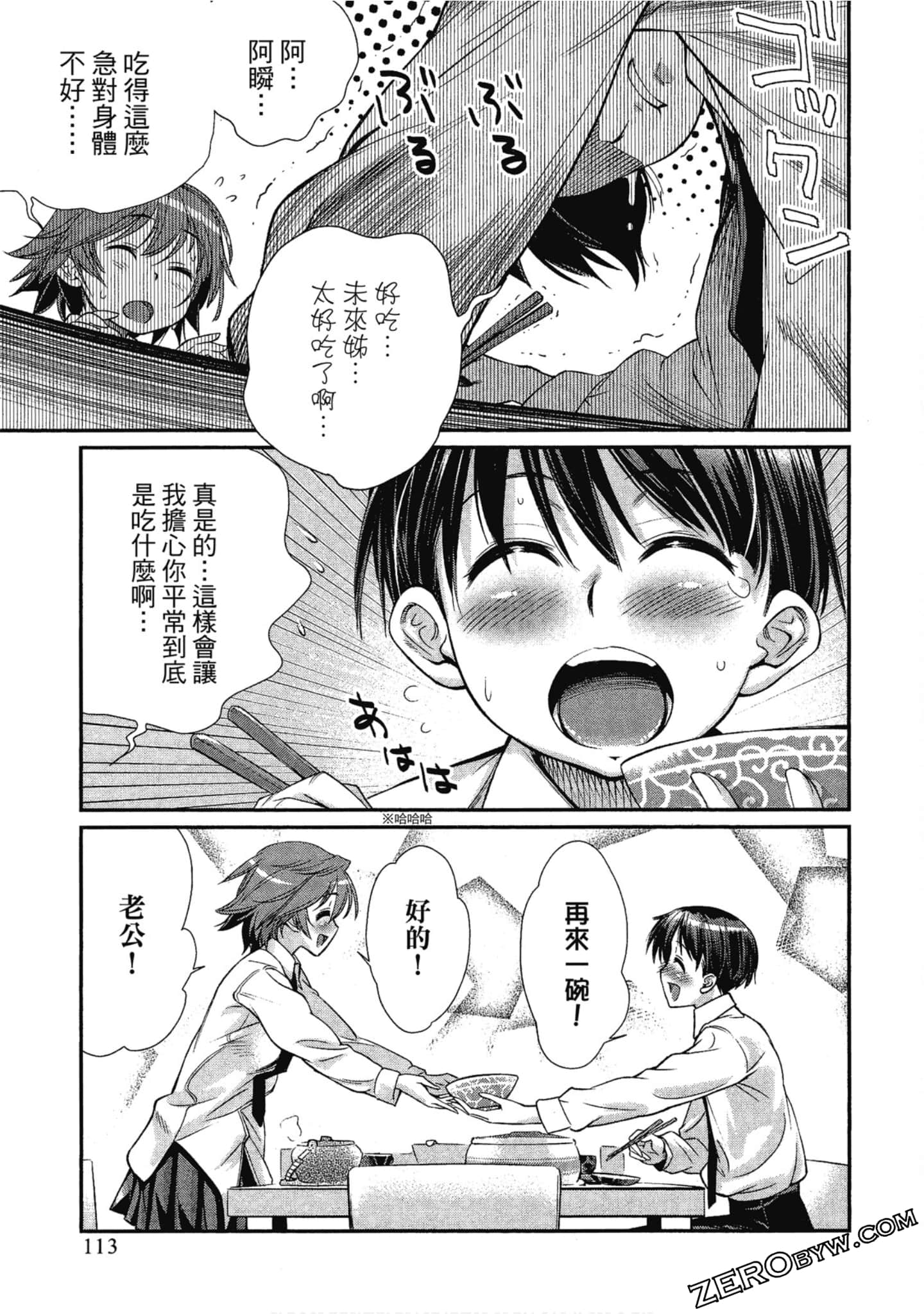 Page 114