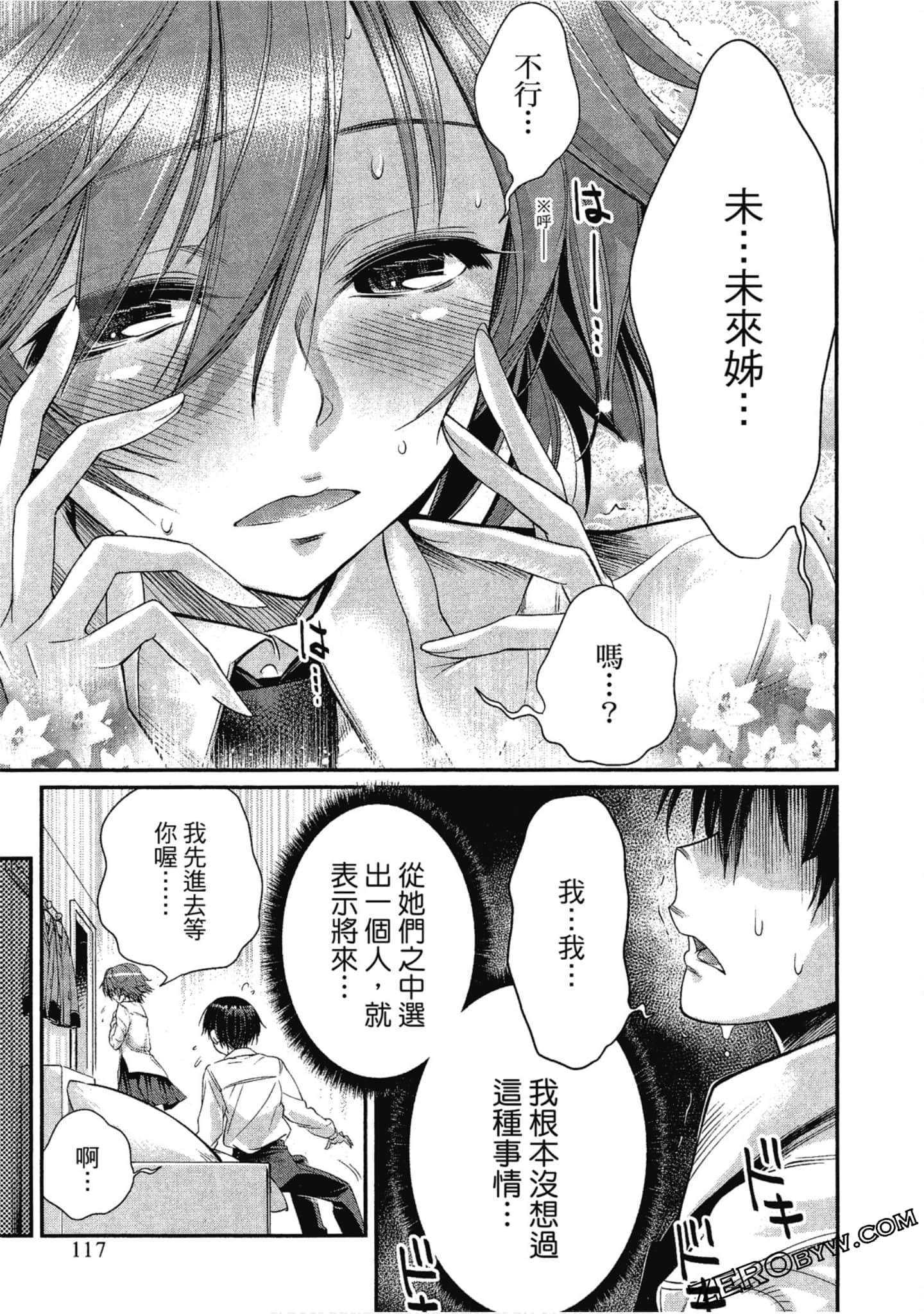 Page 118