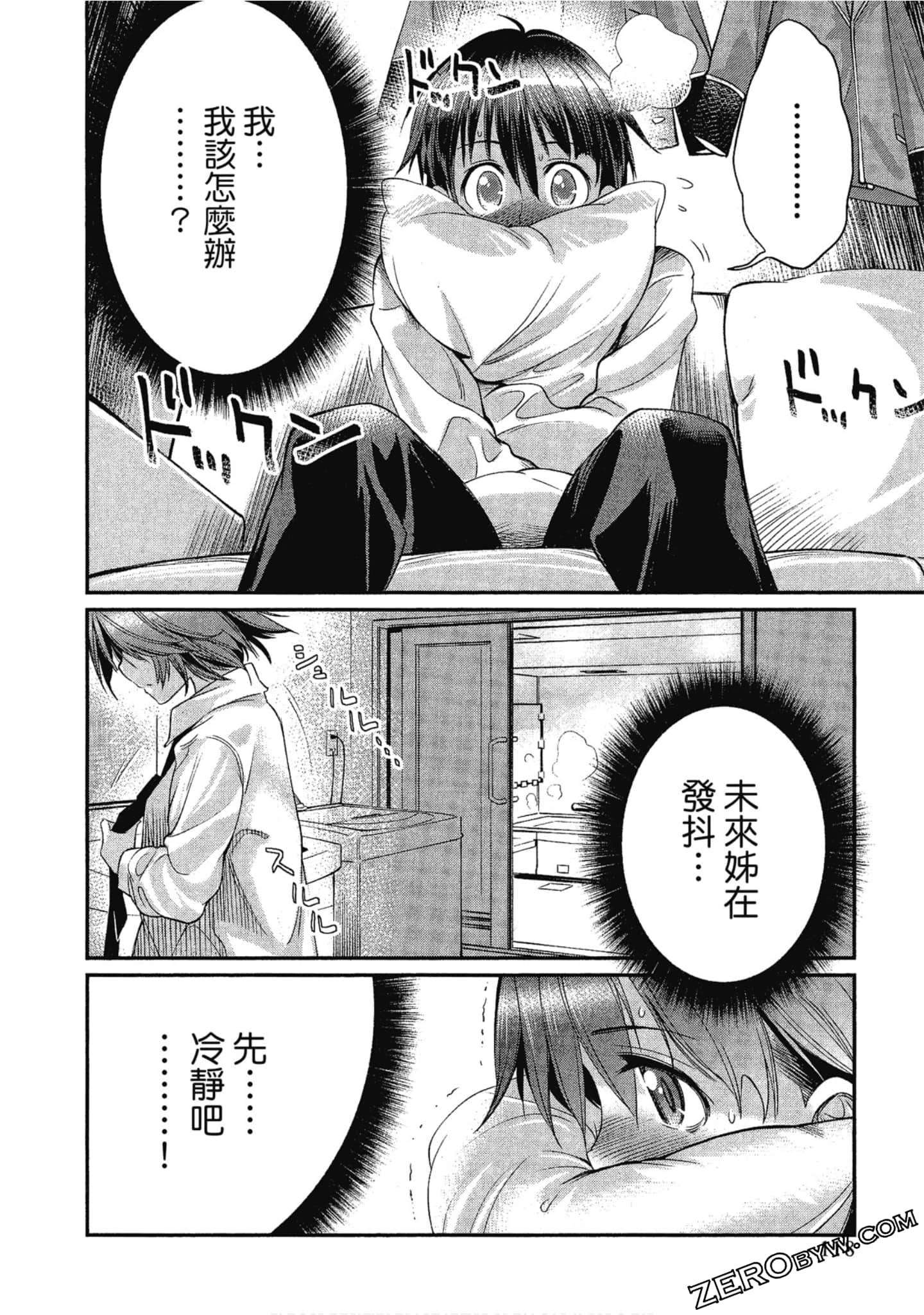 Page 119