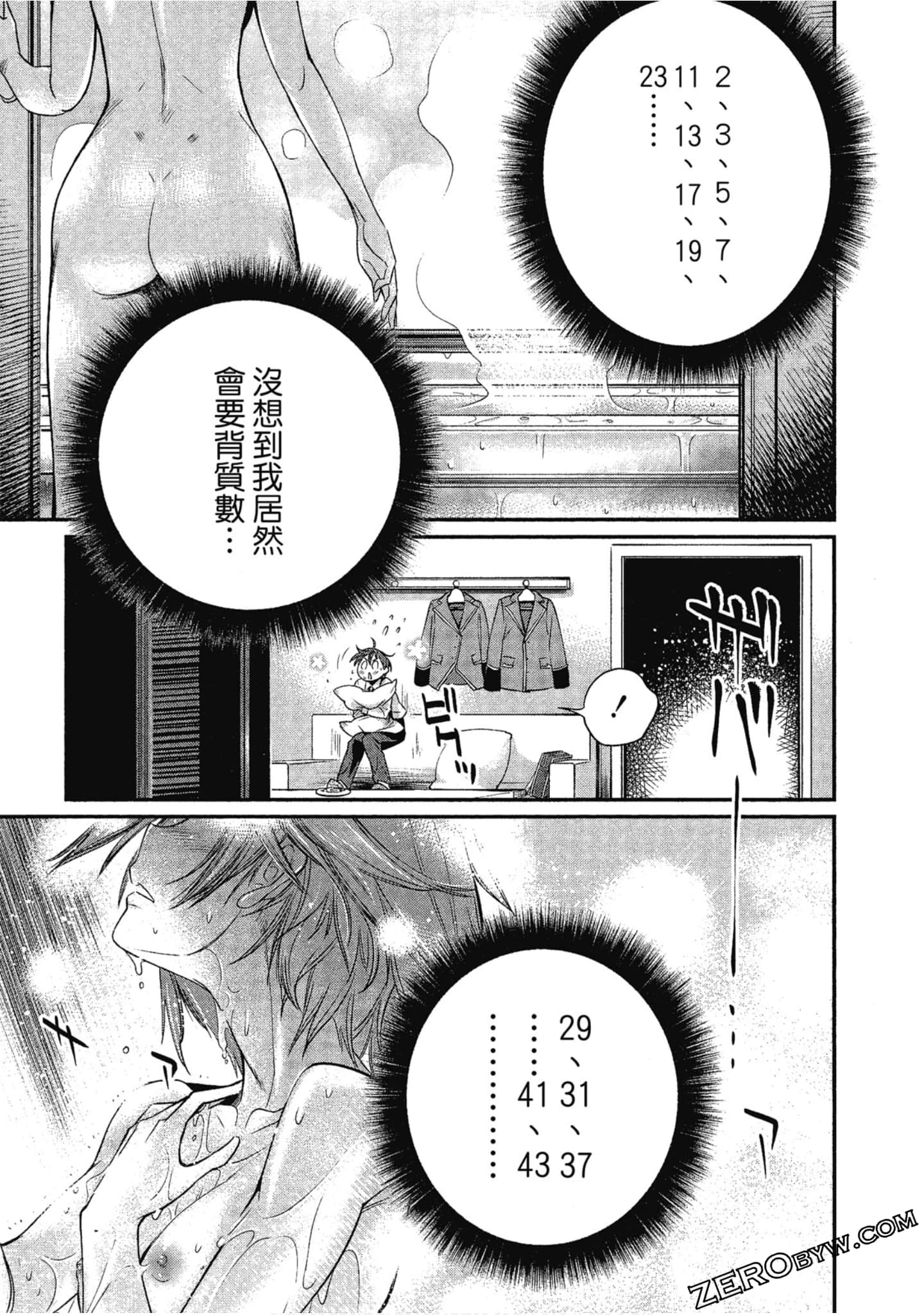 Page 120