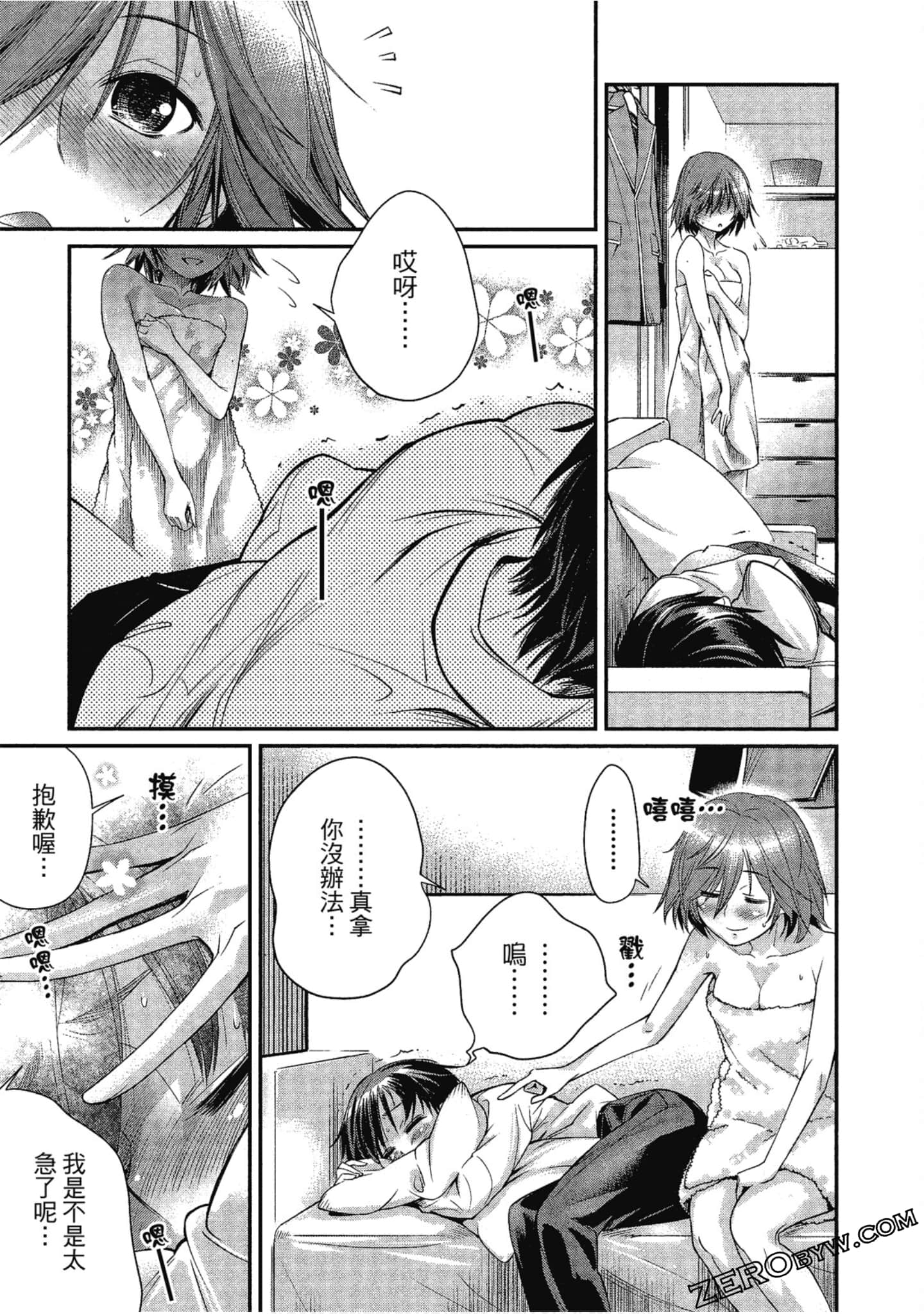 Page 124