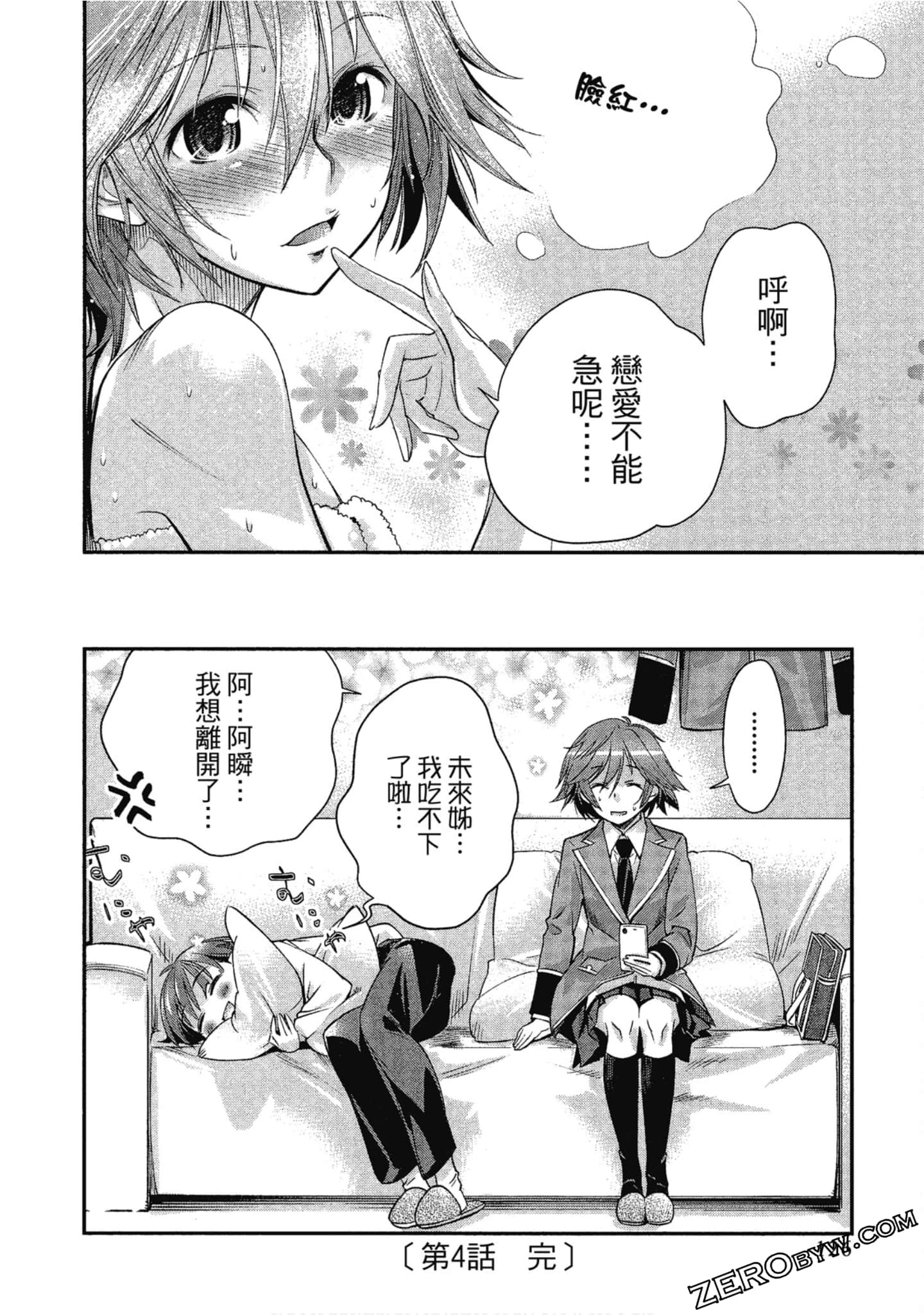 Page 127
