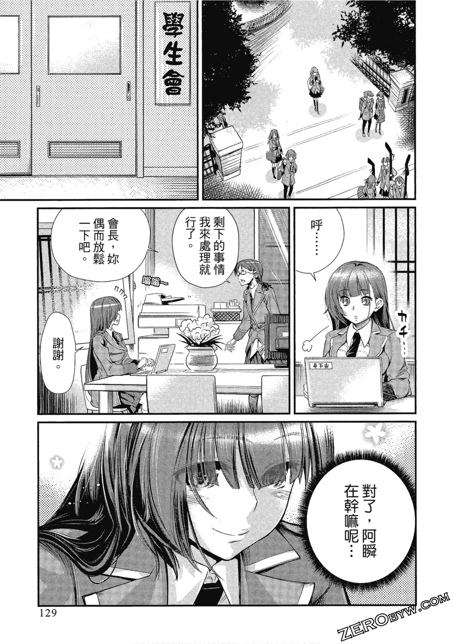 Page 130