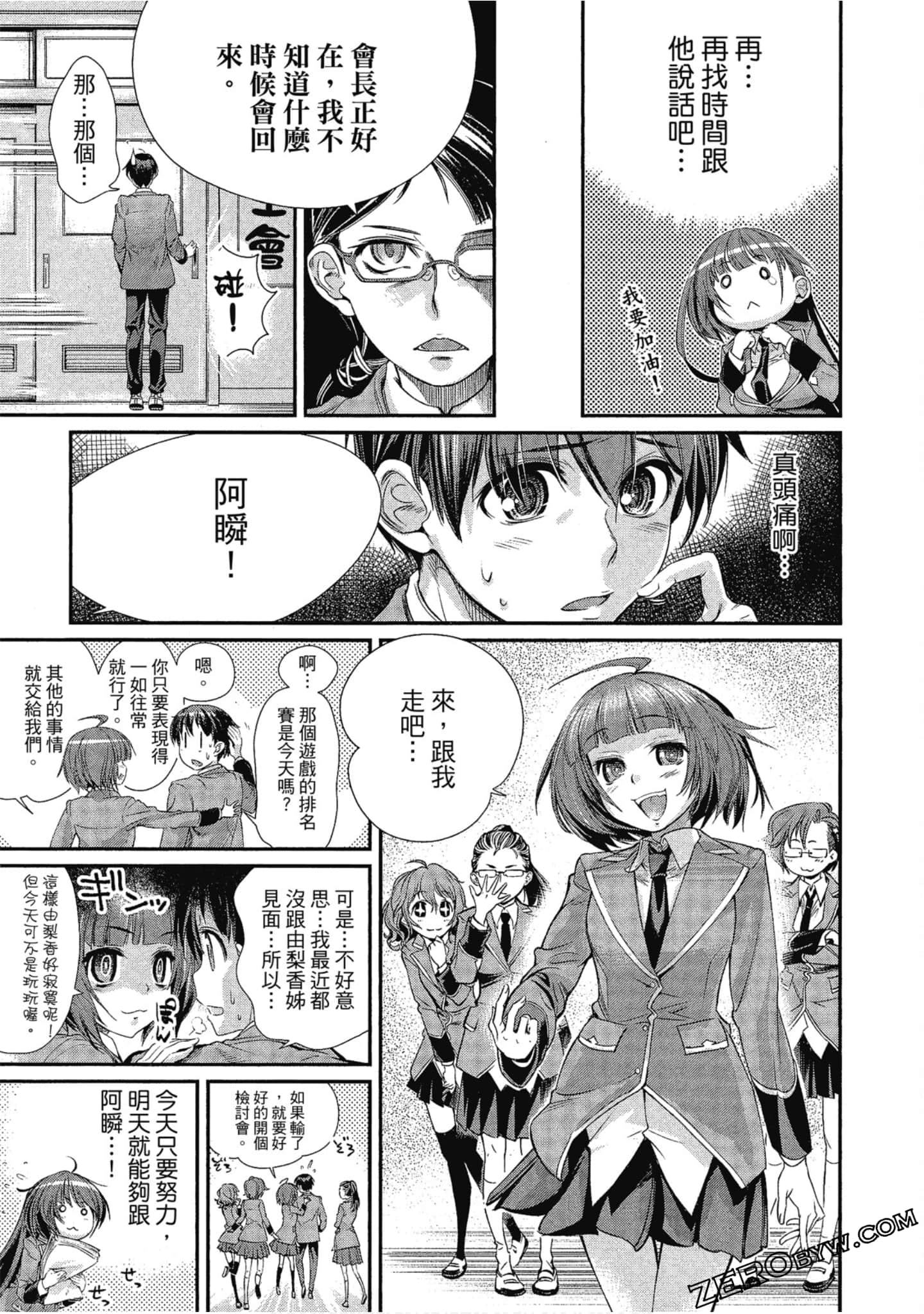 Page 132