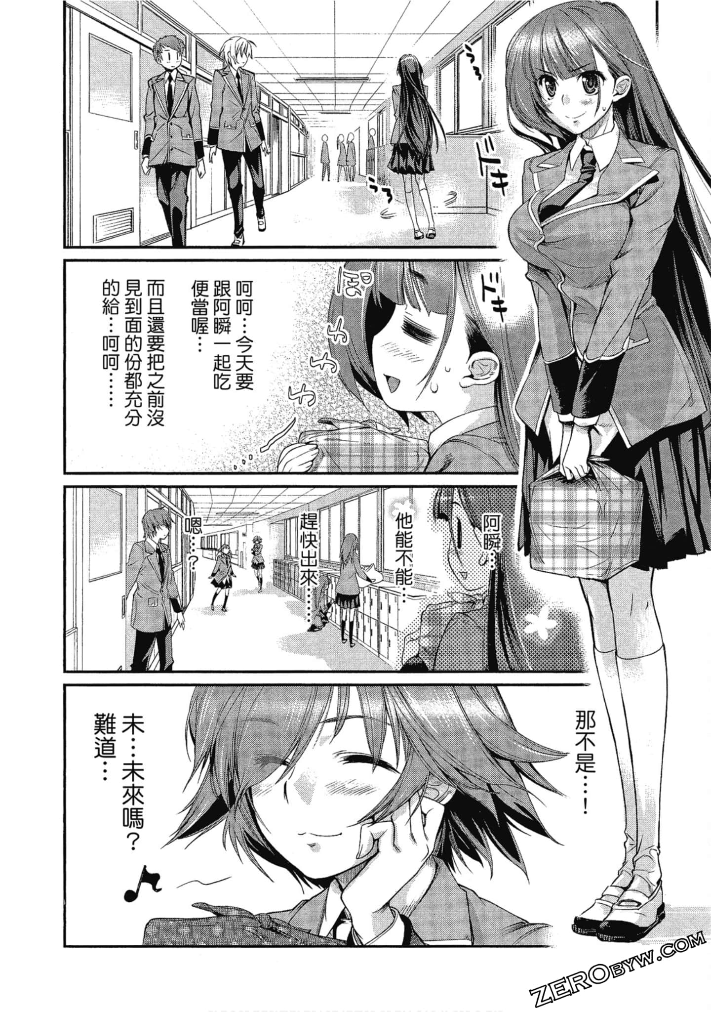 Page 133
