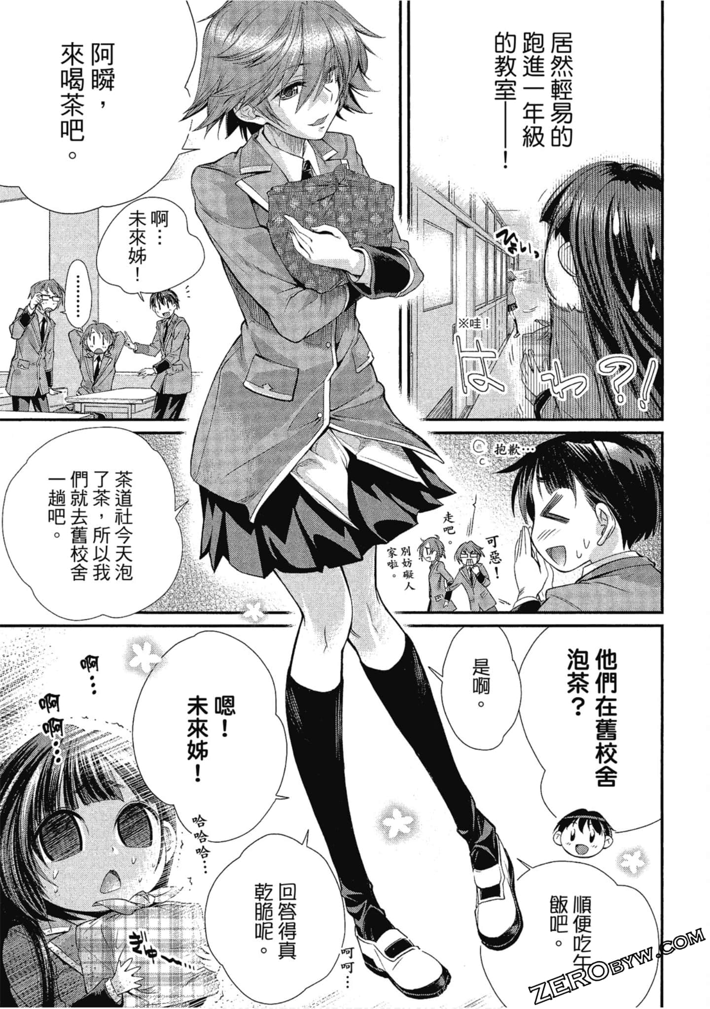 Page 134
