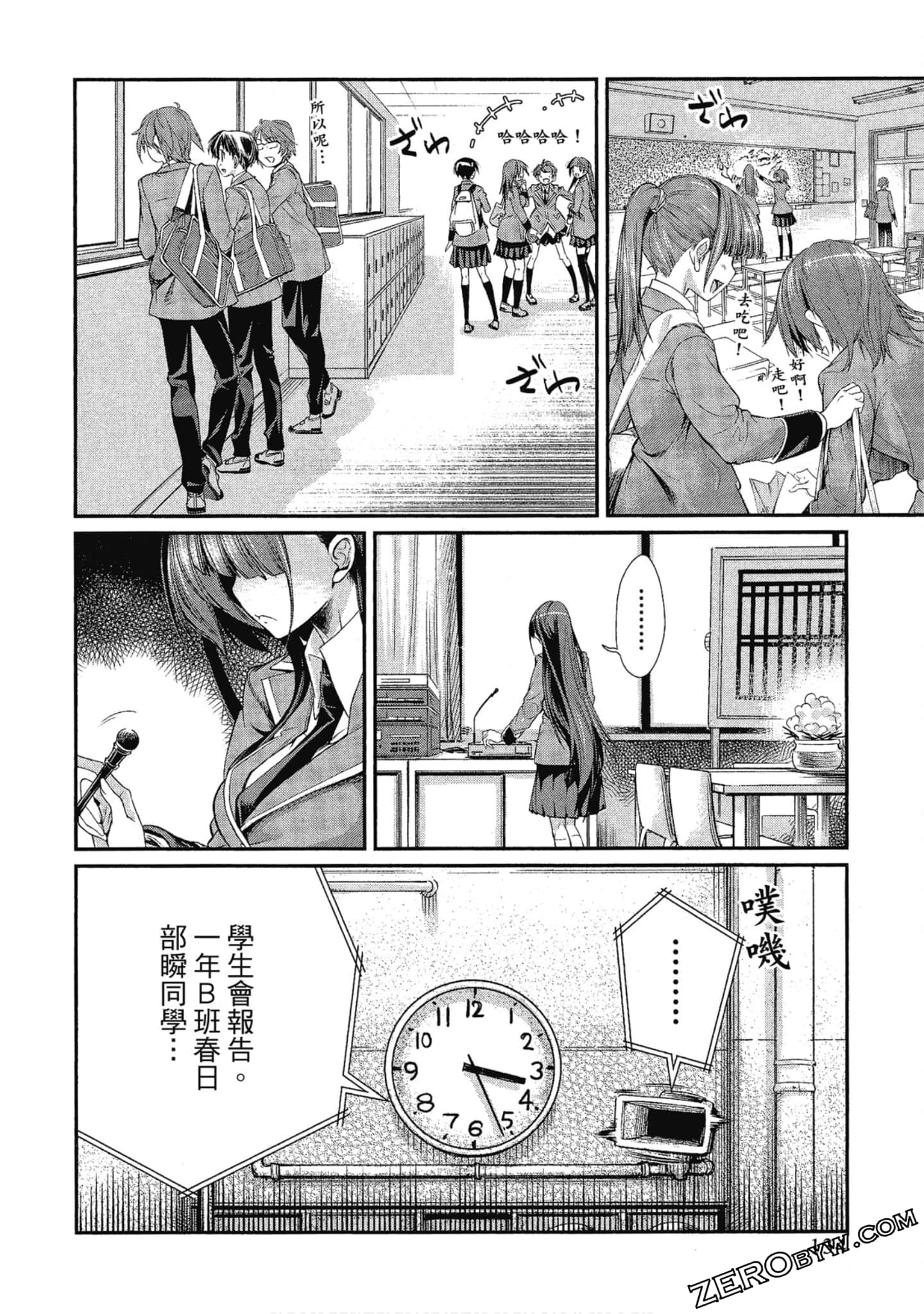 Page 135